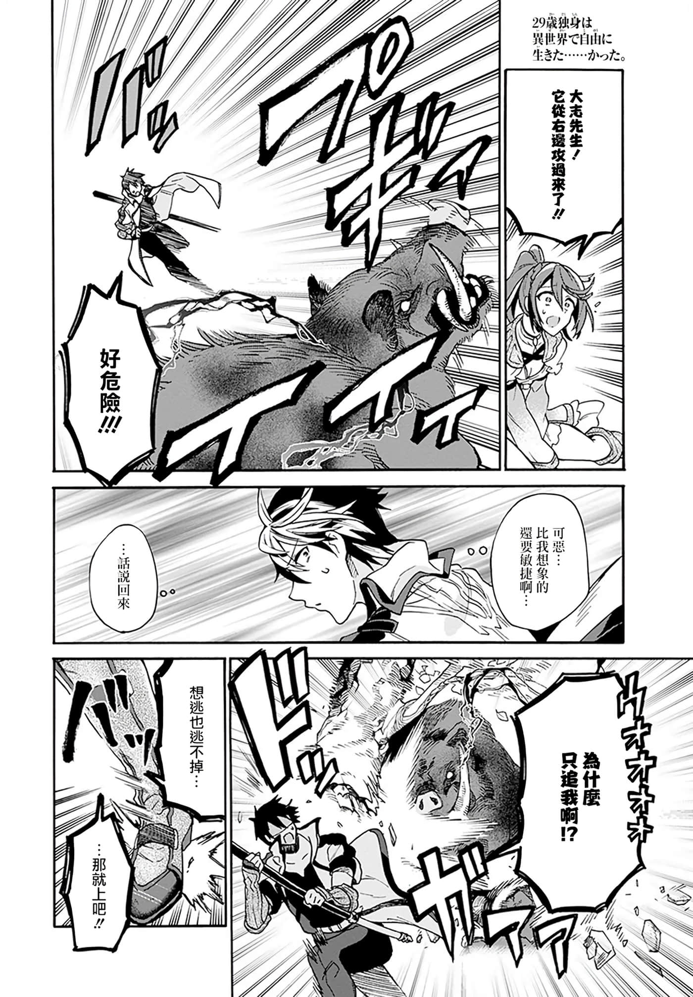 第 96 页