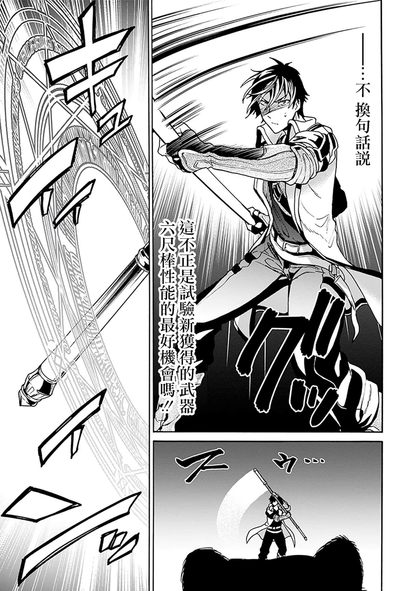 第 97 页