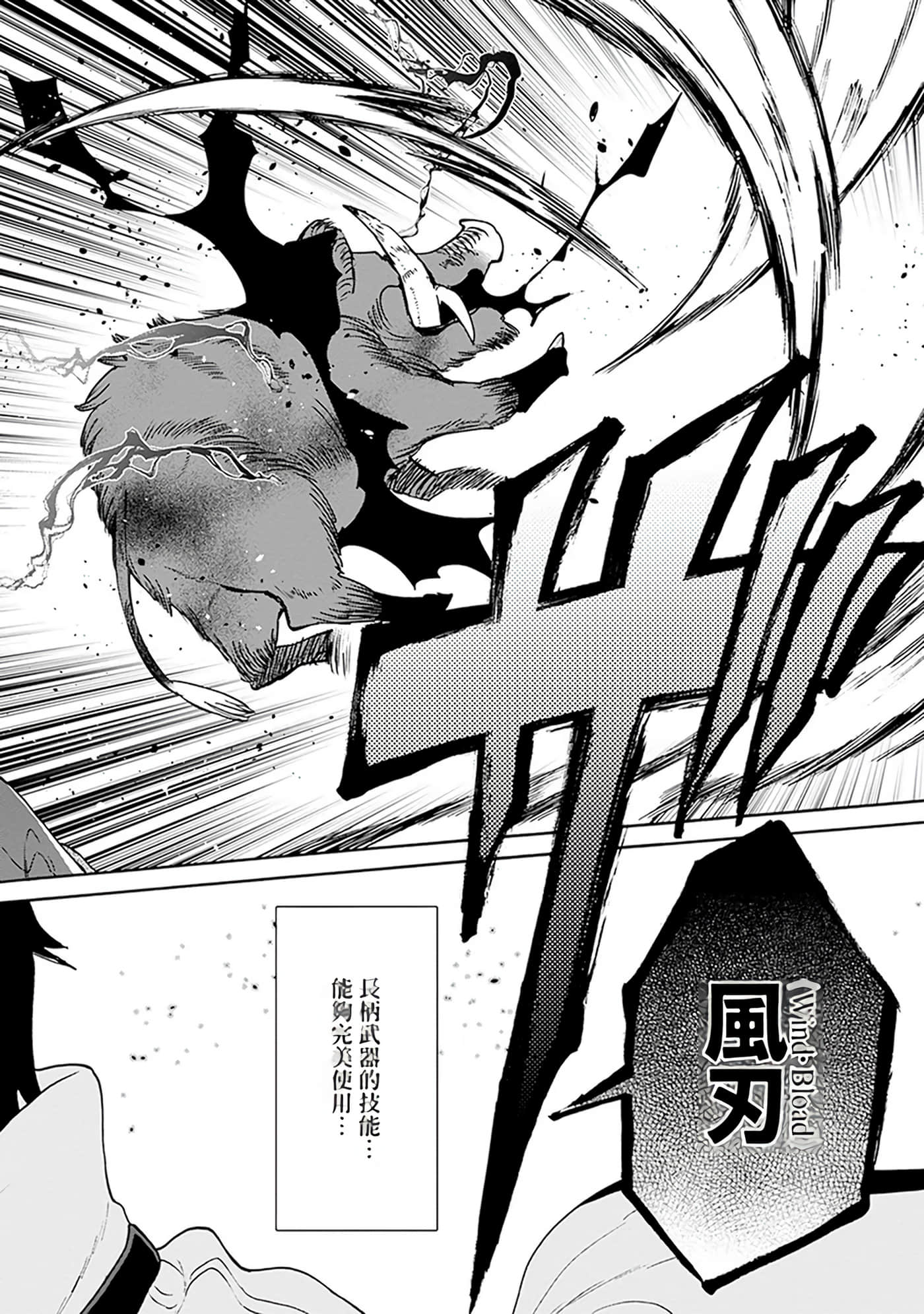 第 98 页