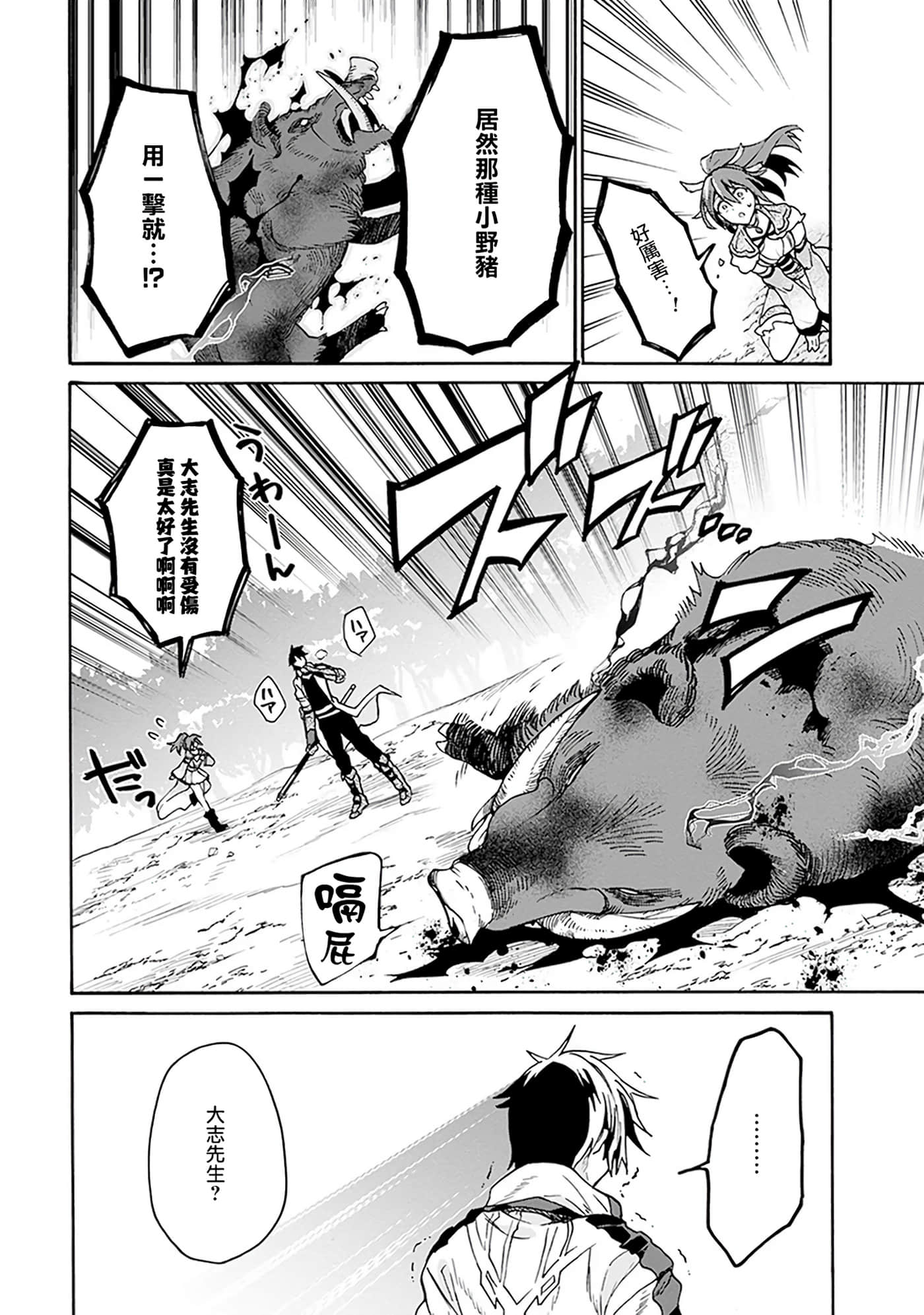 第 100 页