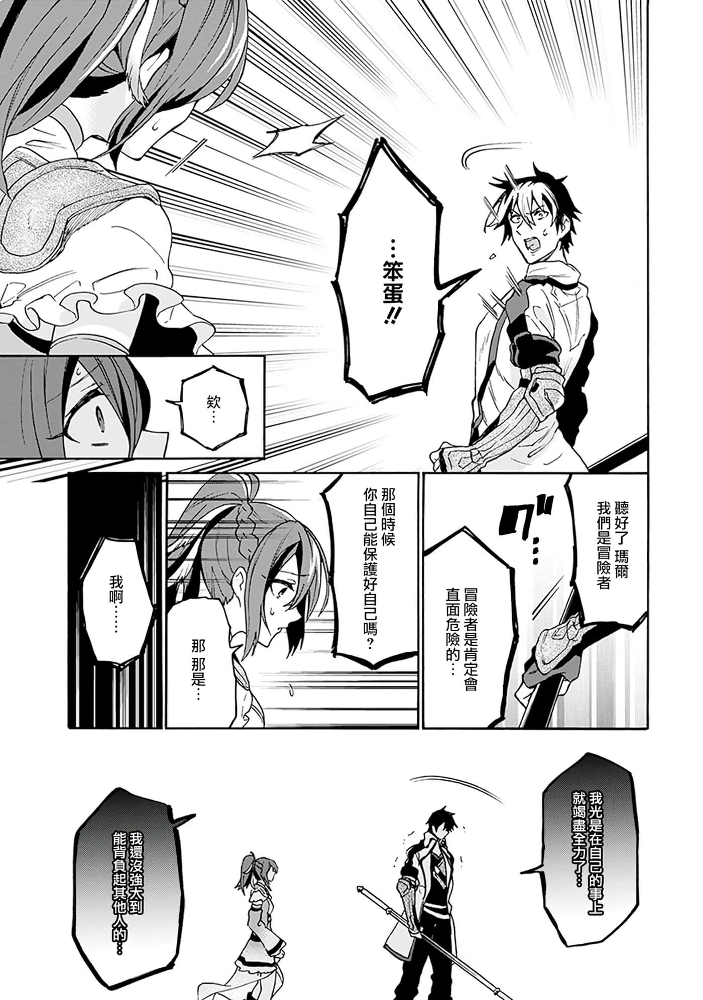 第 102 页