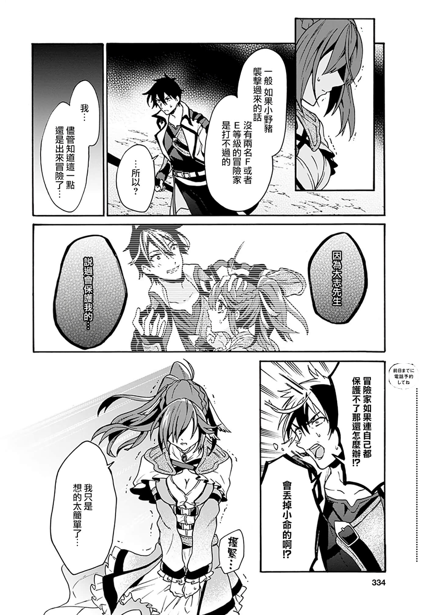 第 103 页