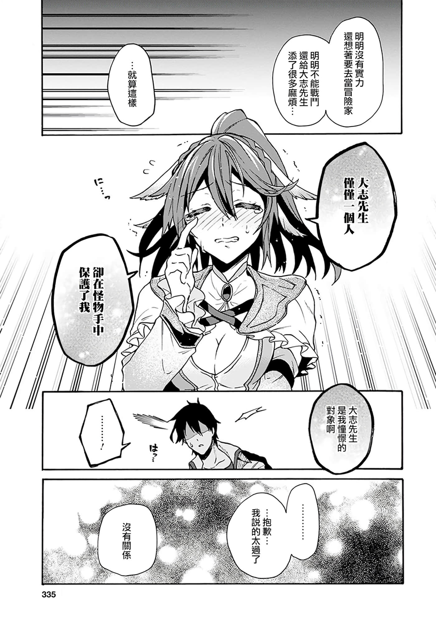 第 104 页