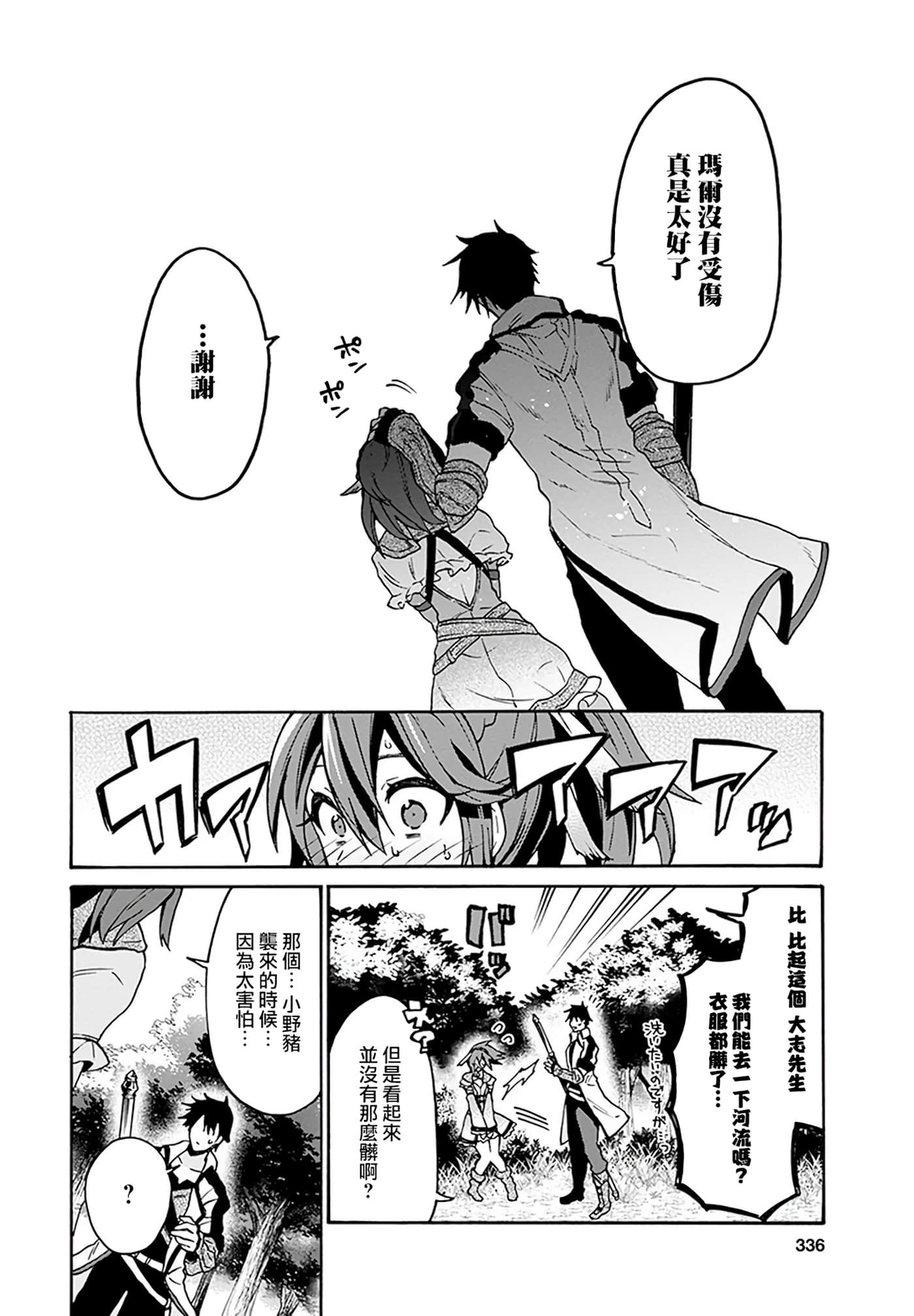第 105 页