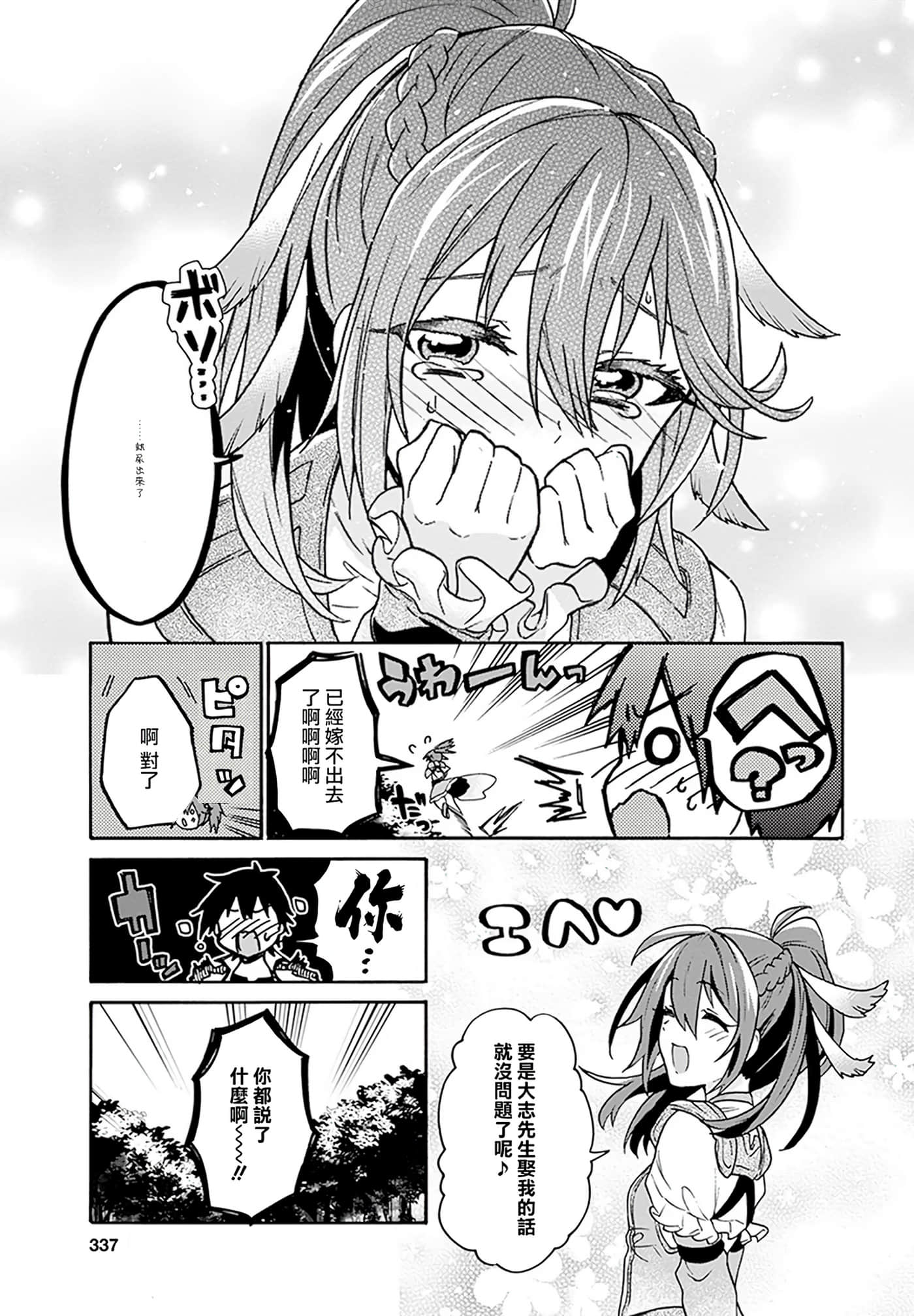 第 106 页