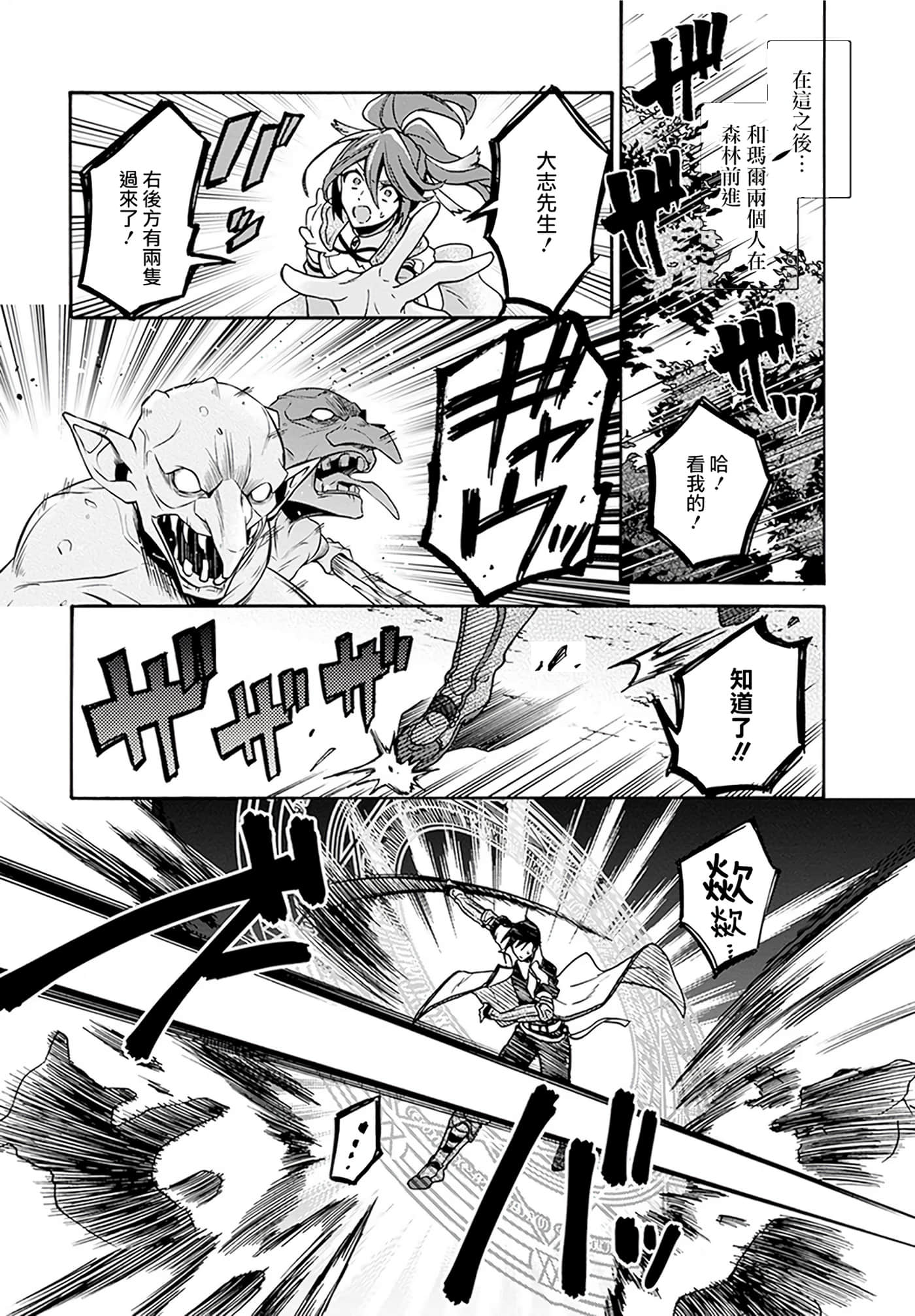 第 107 页