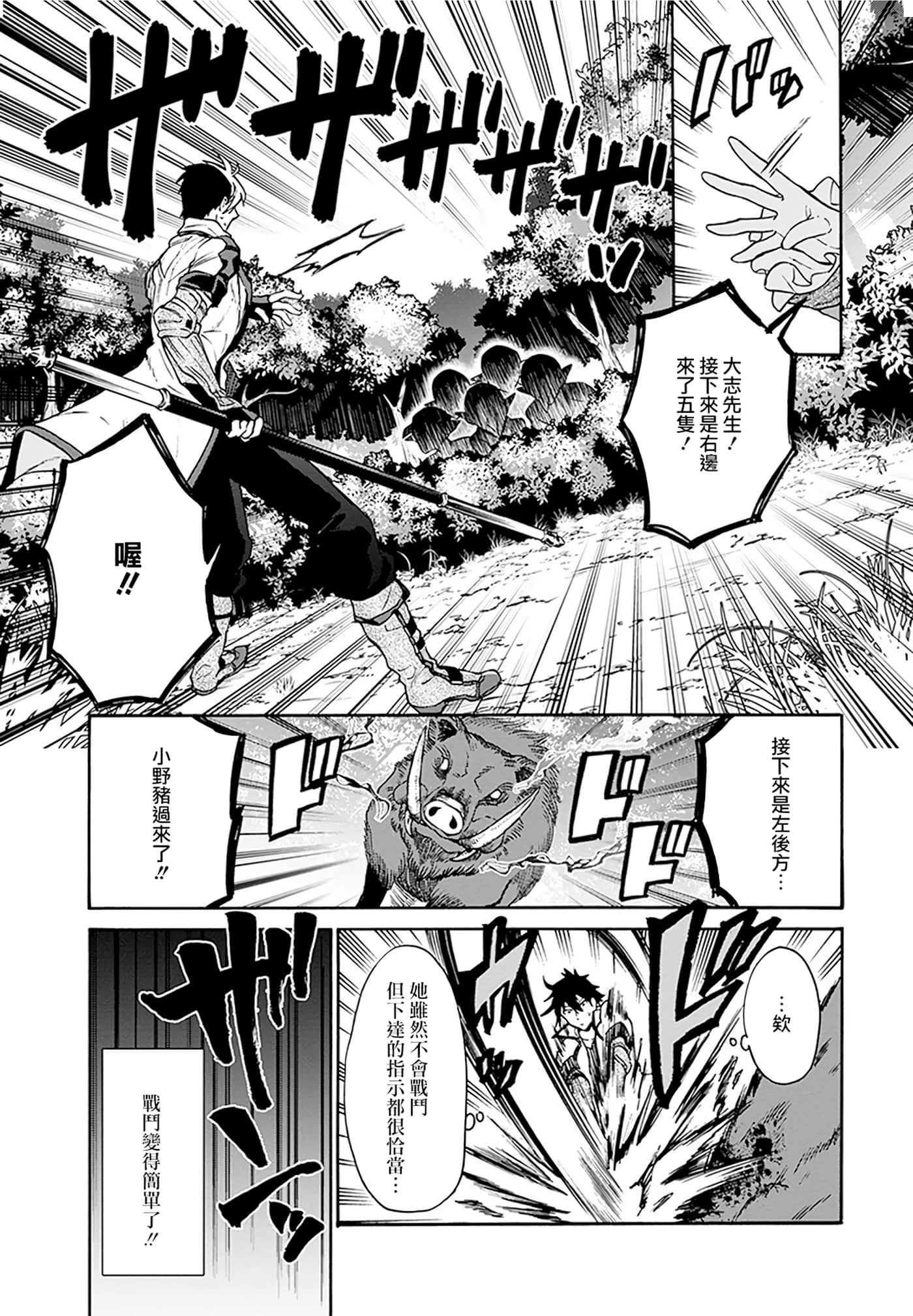 第 108 页