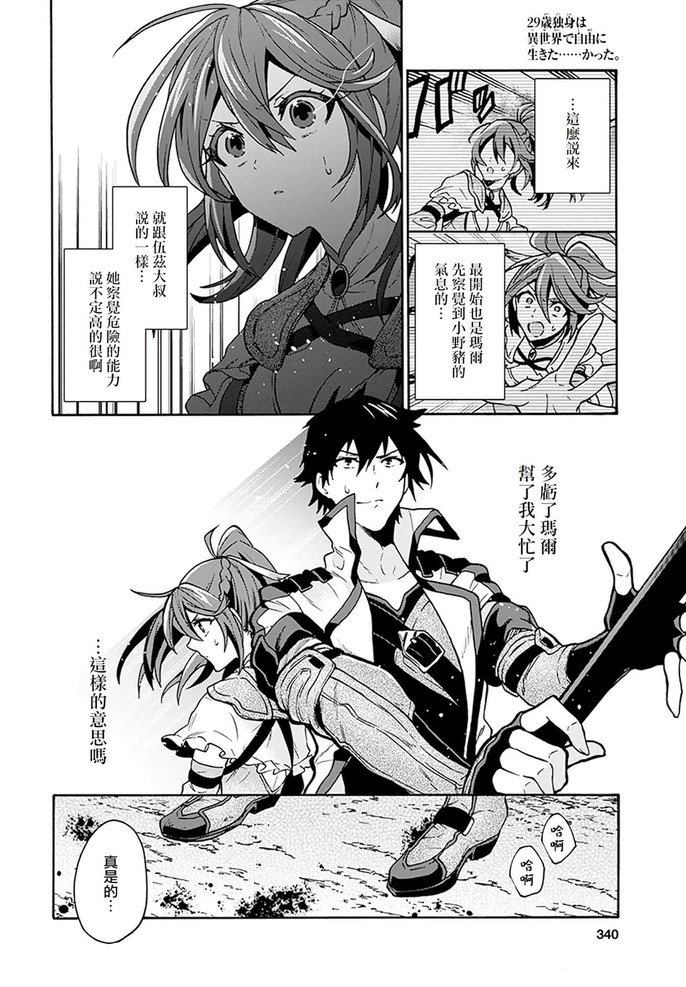 第 109 页