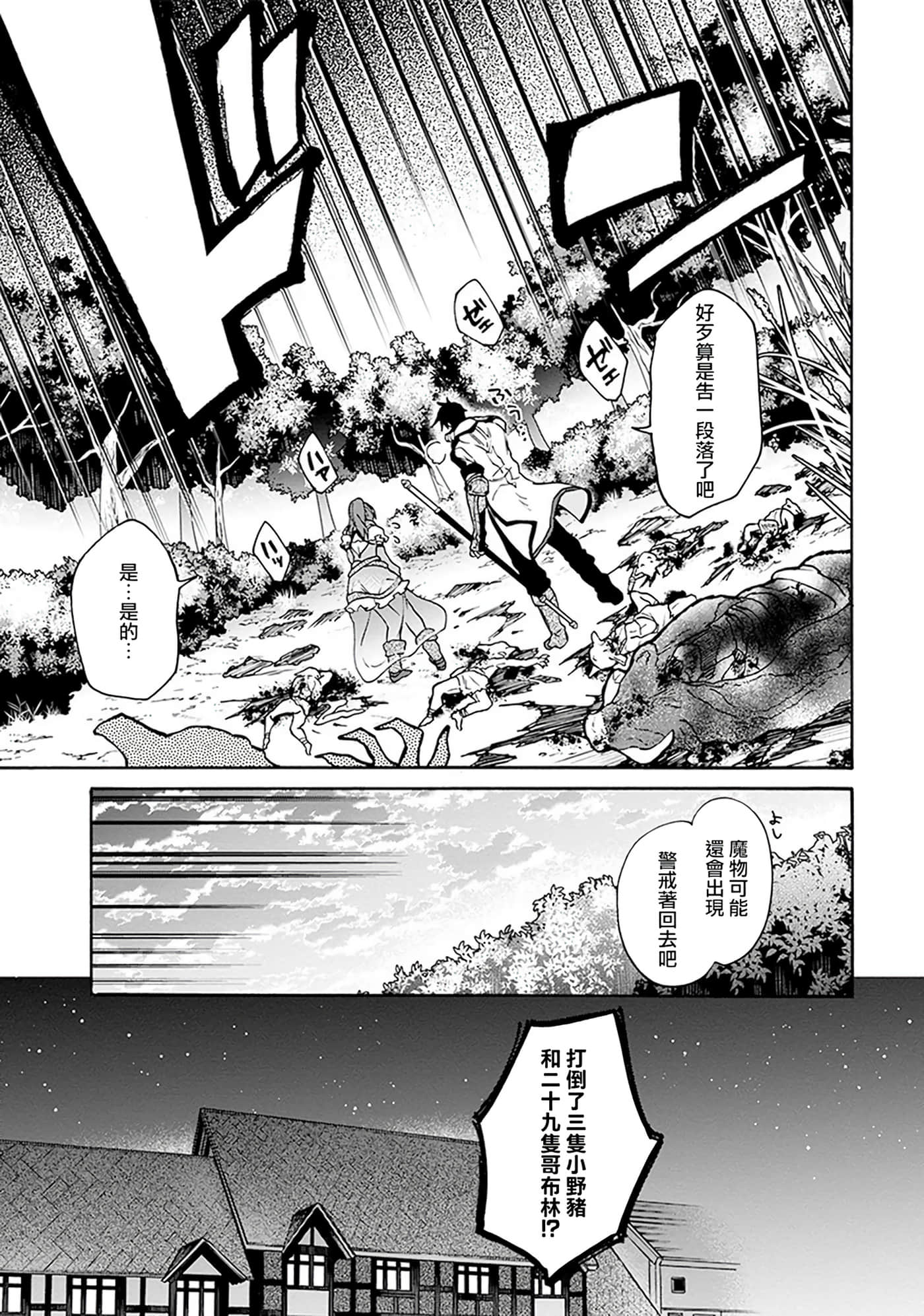 第 110 页