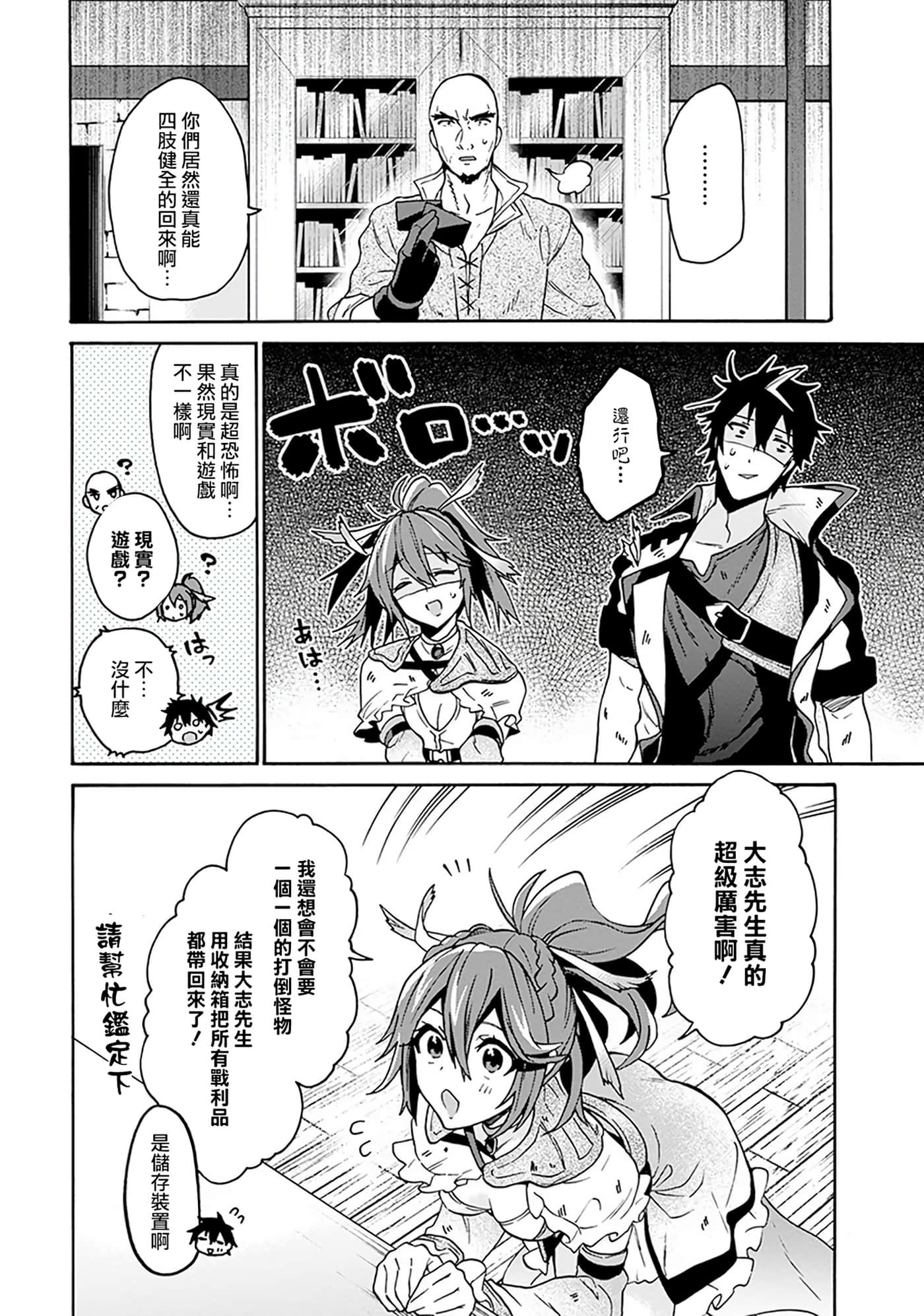 第 111 页