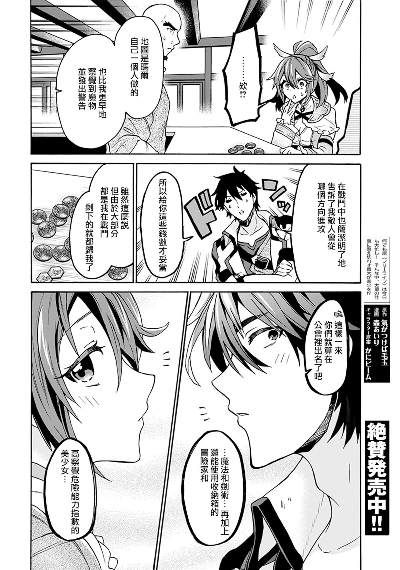 第 113 页