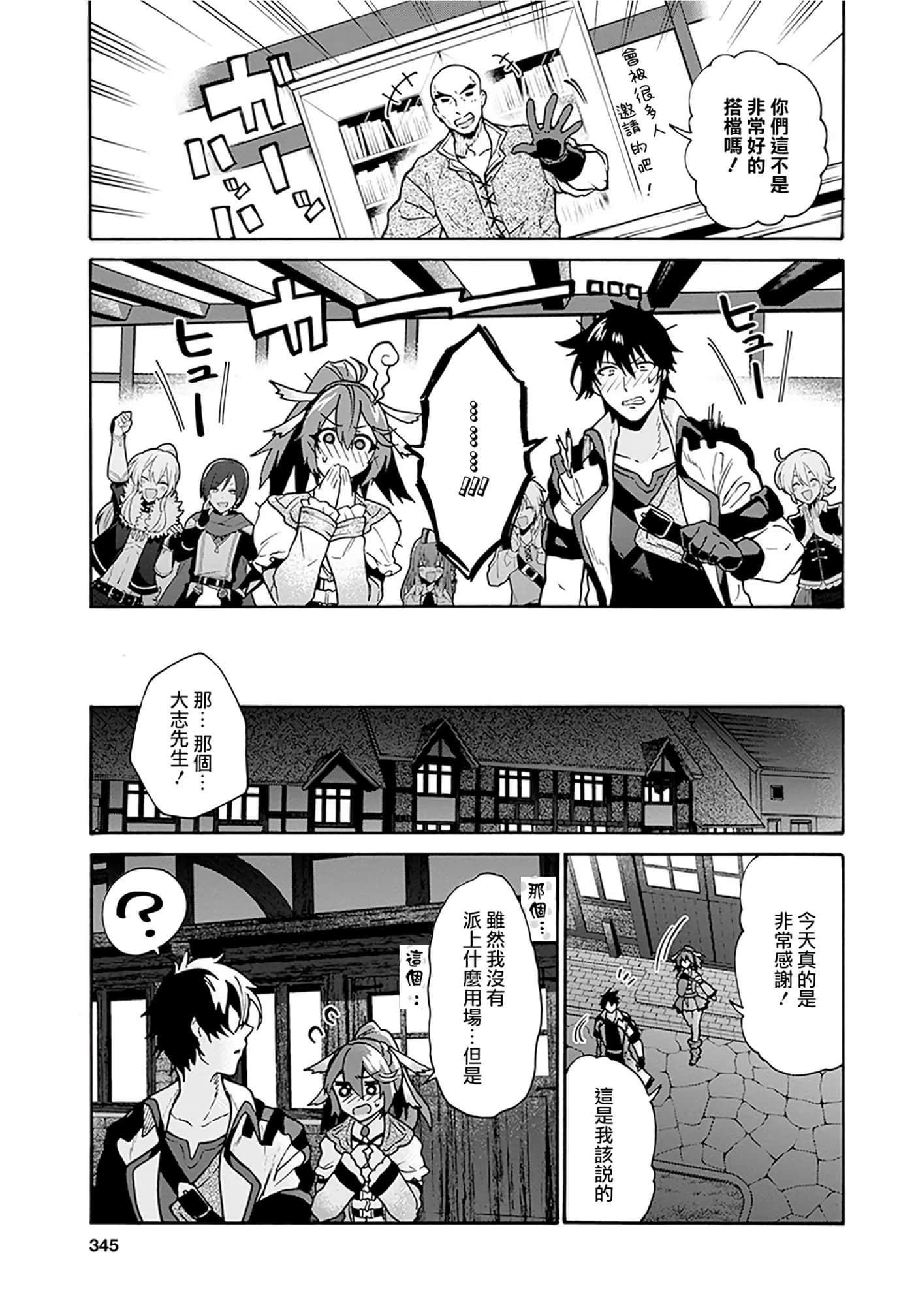 第 114 页