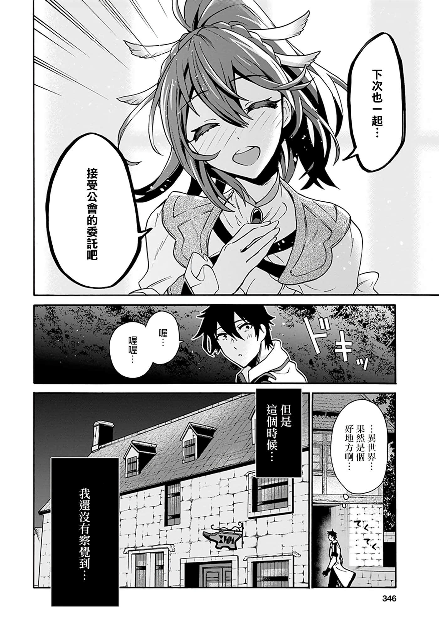 第 115 页