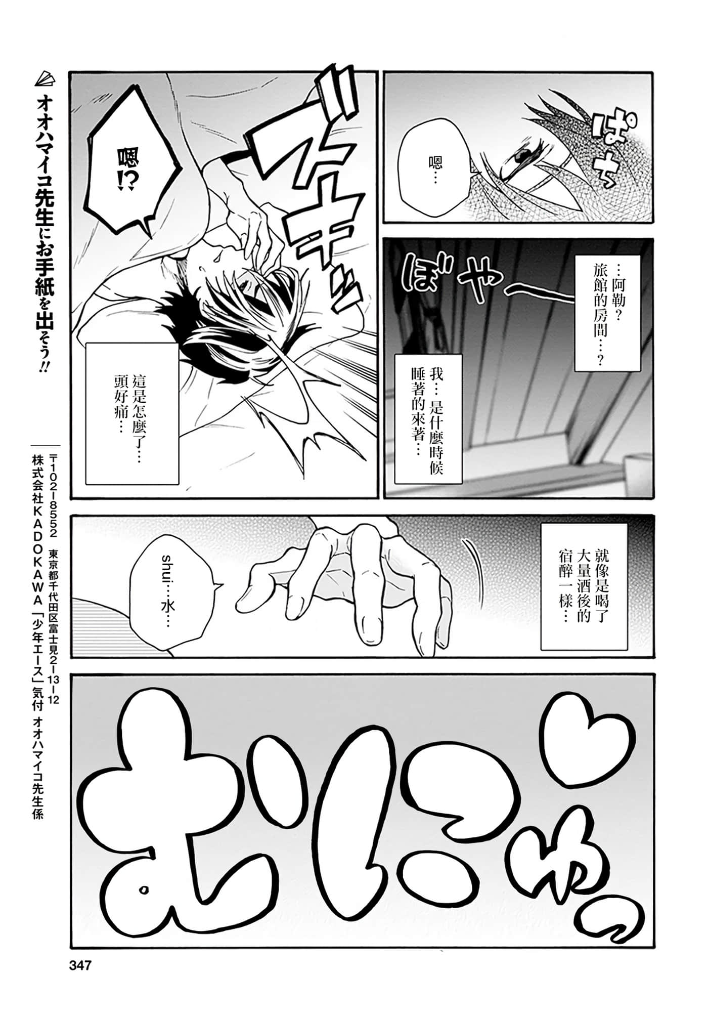 第 116 页