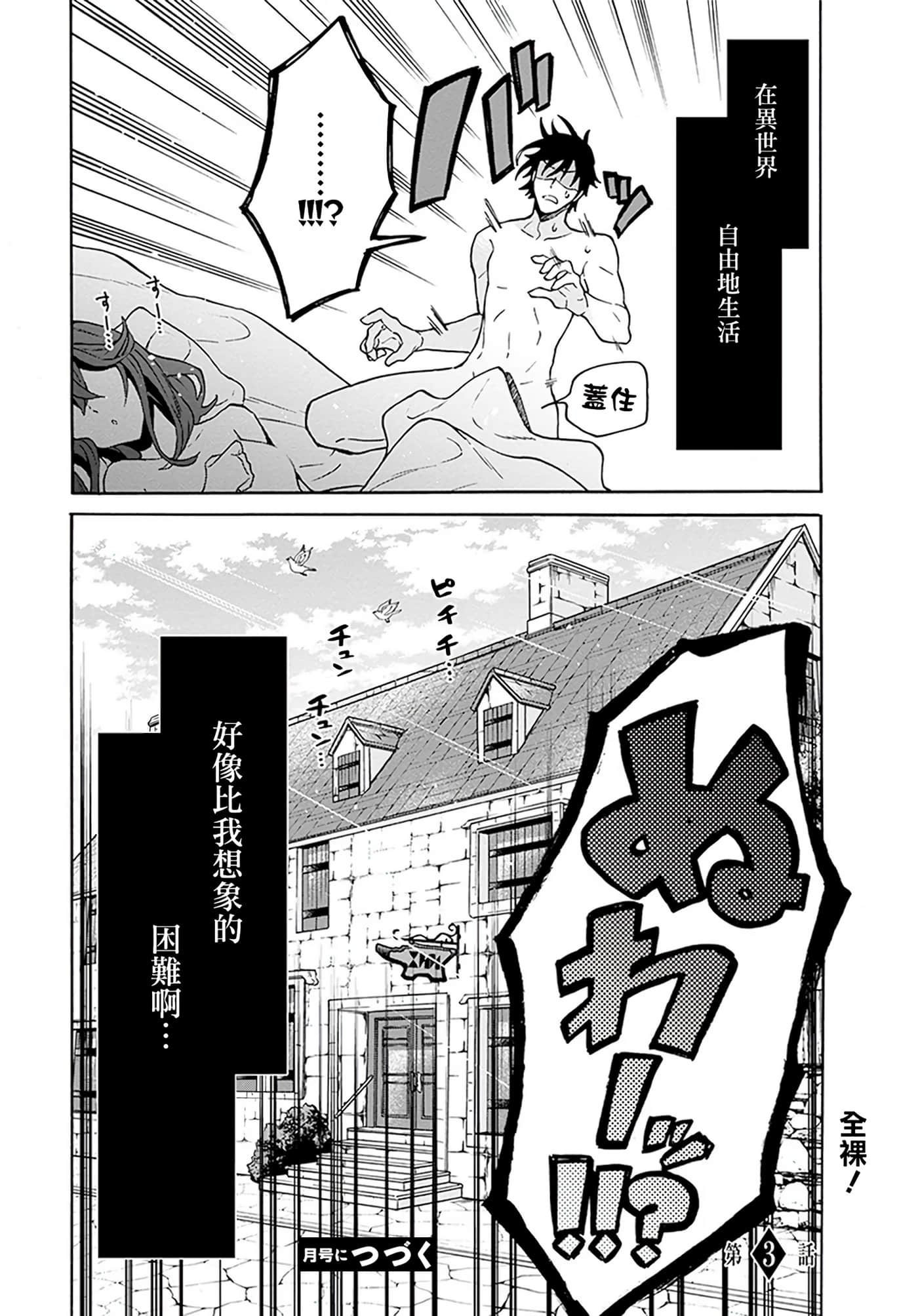 第 119 页