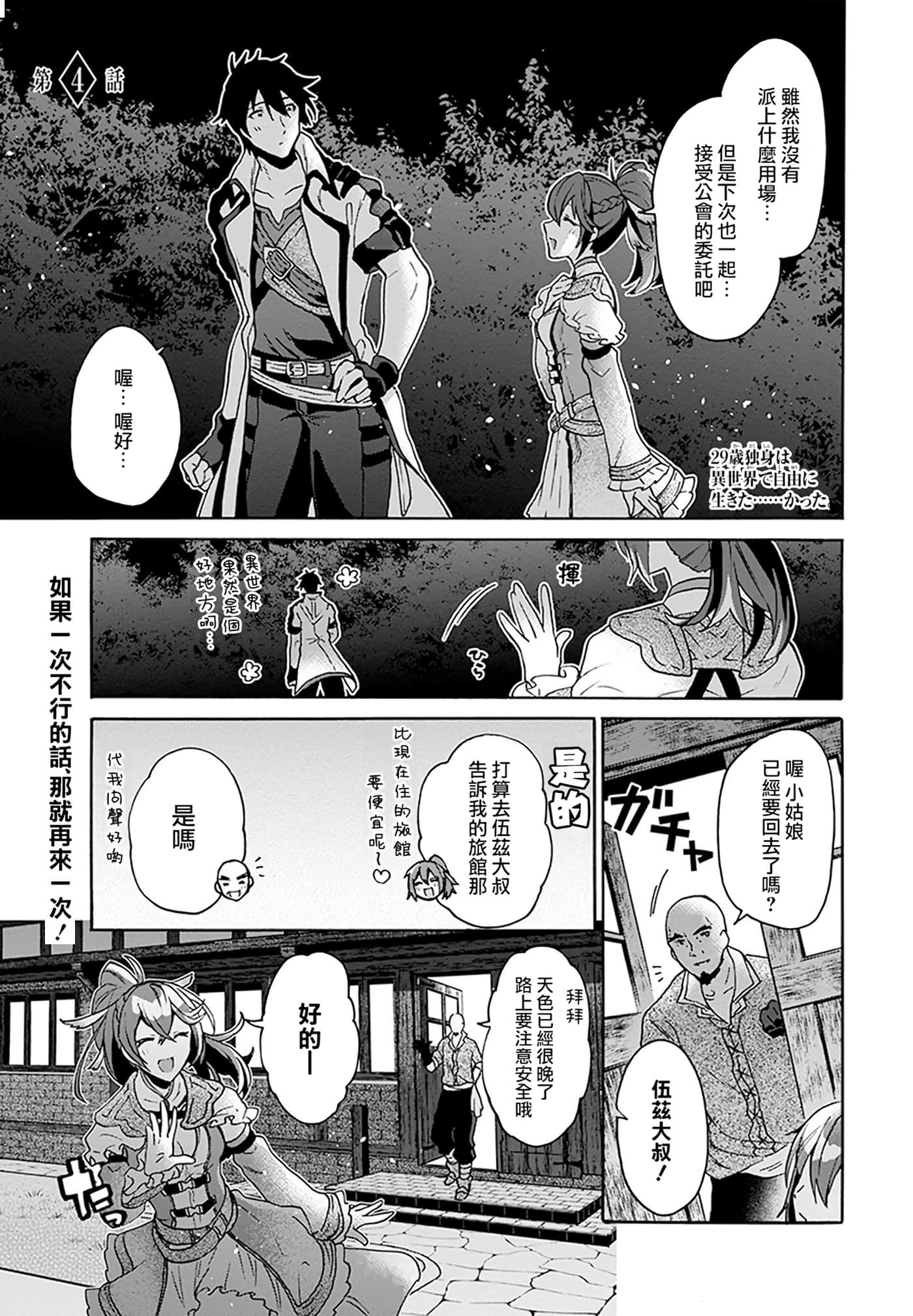 第 121 页