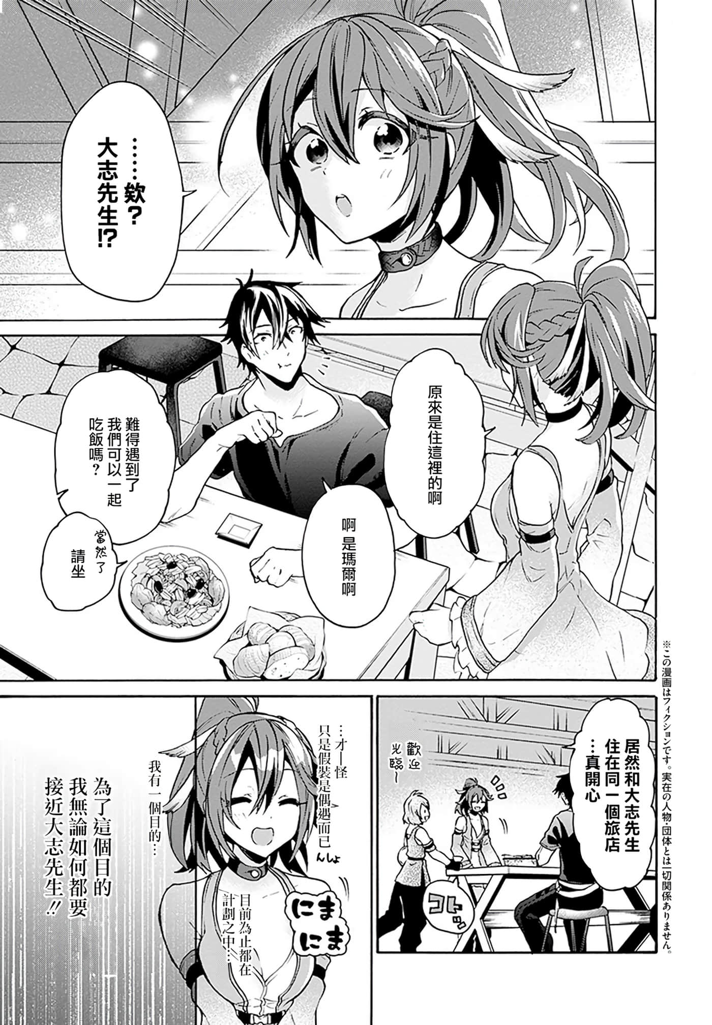 第 123 页