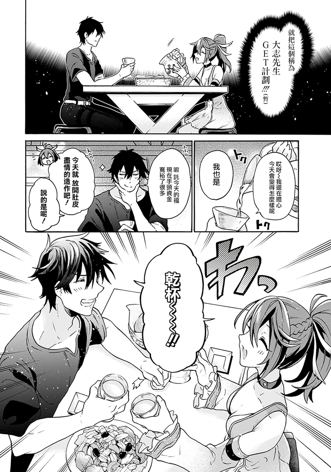 第 124 页