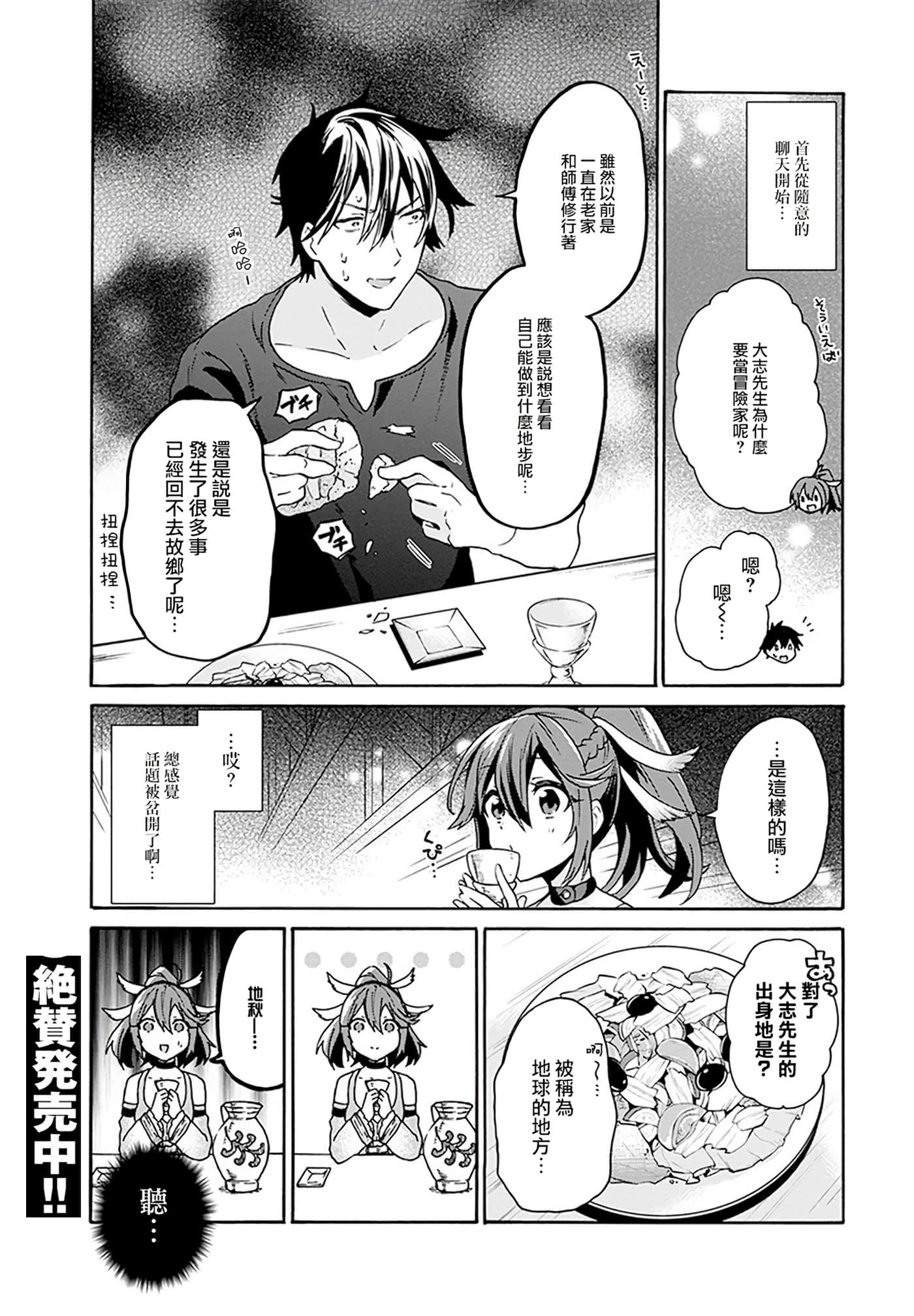 第 125 页