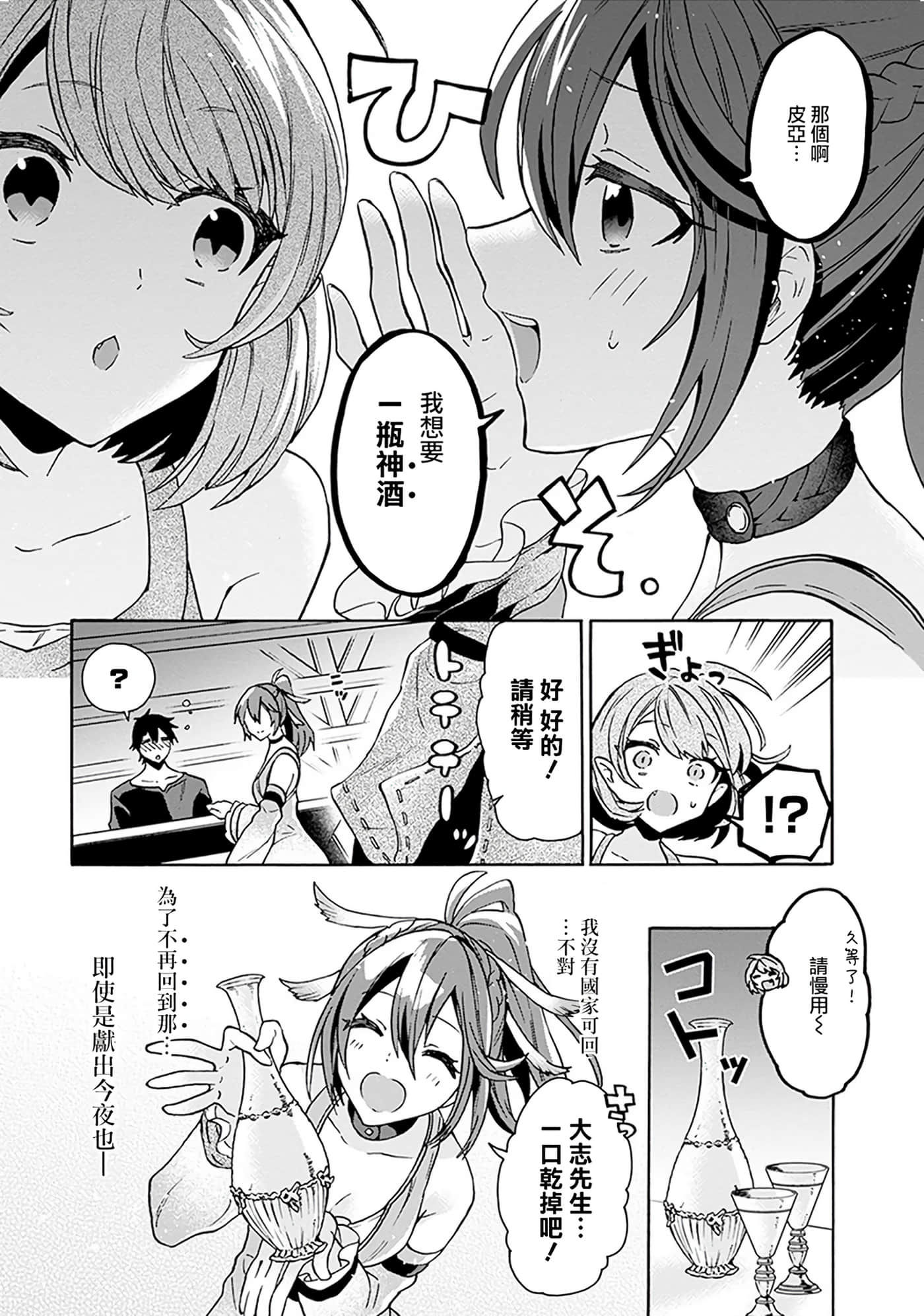 第 128 页