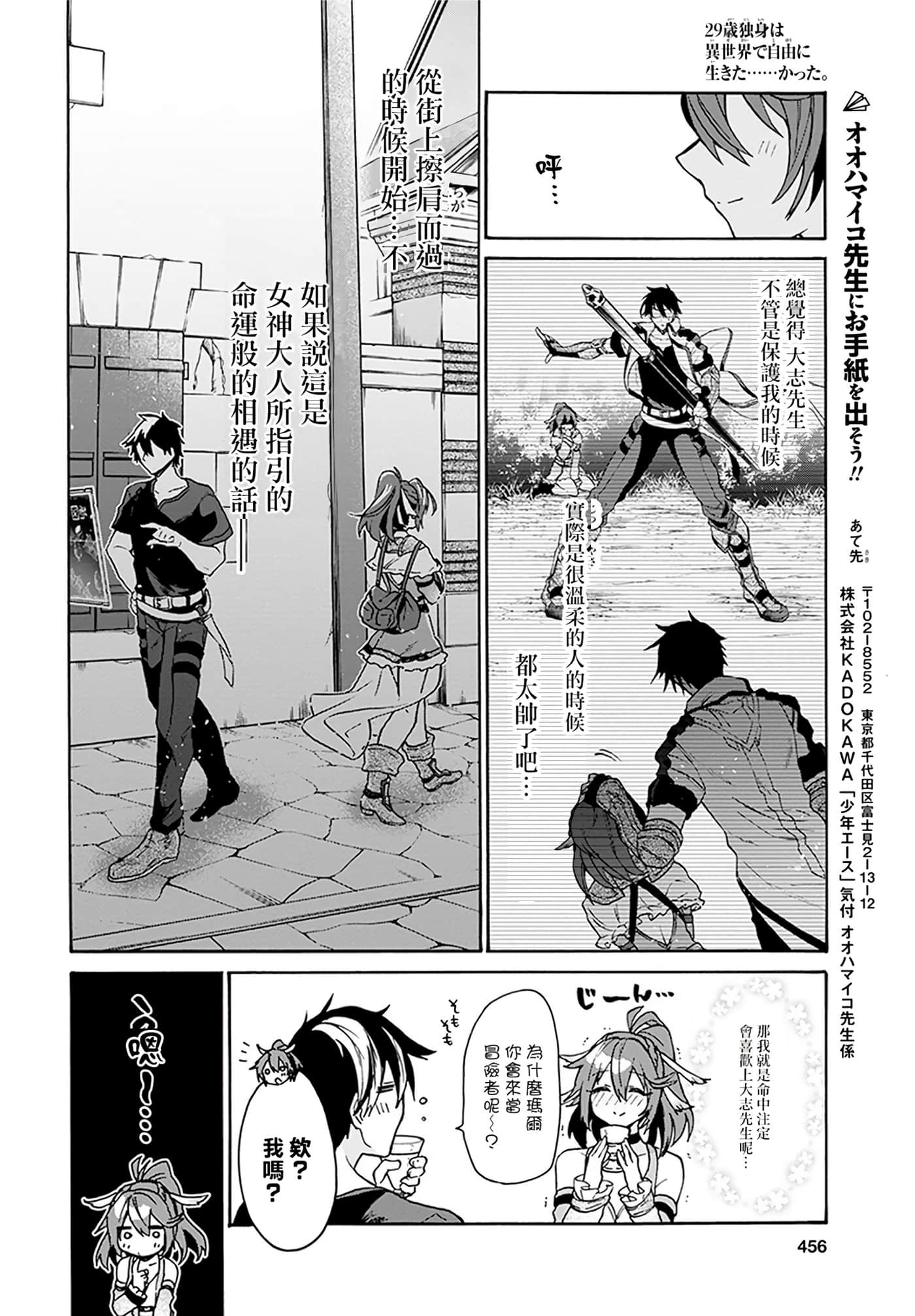 第 130 页