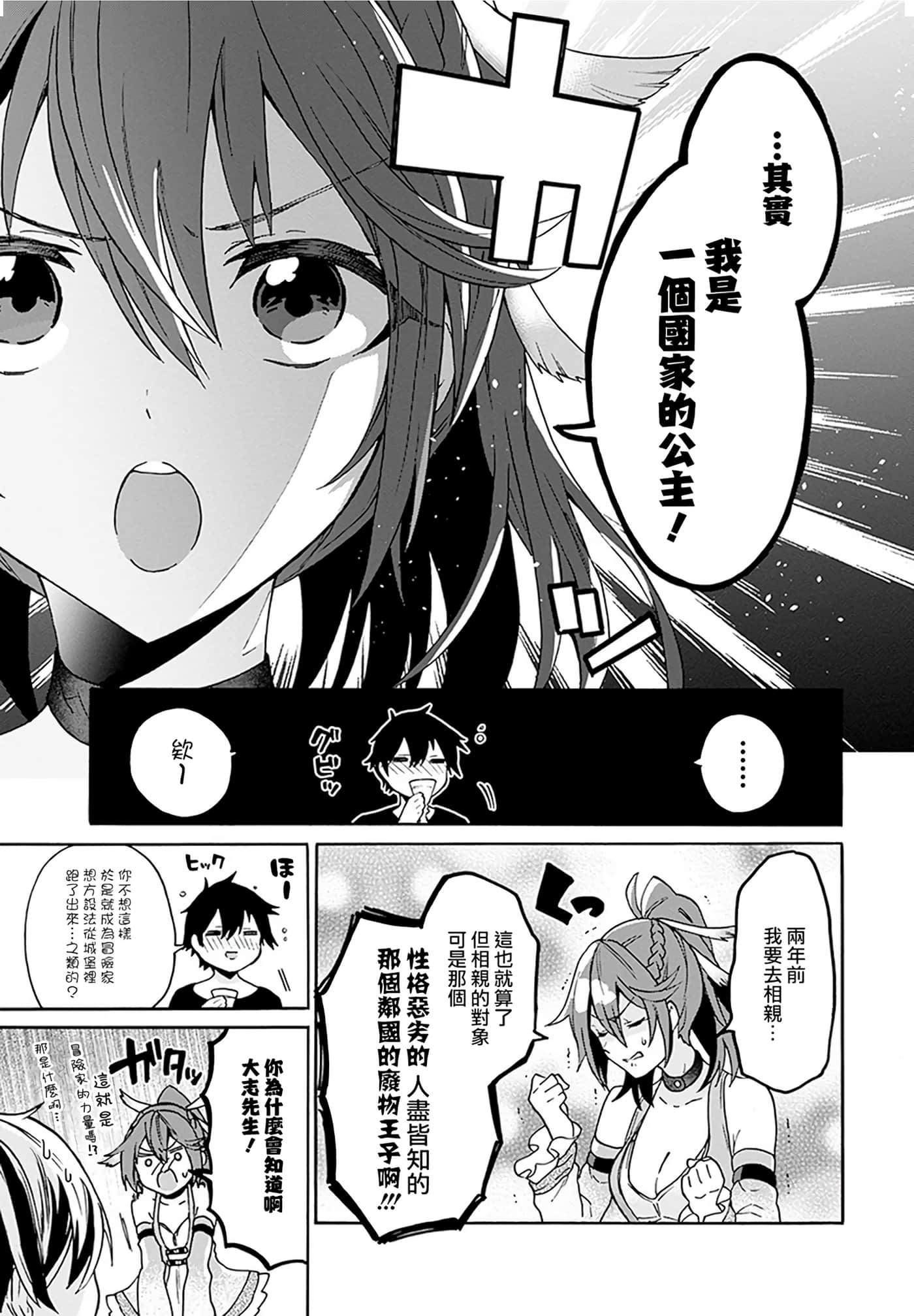 第 131 页