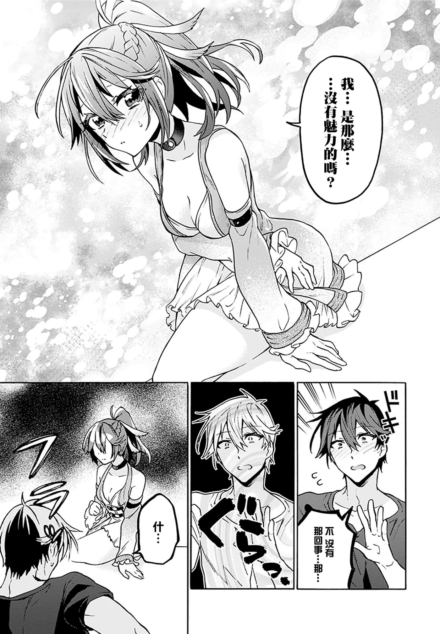 第 133 页