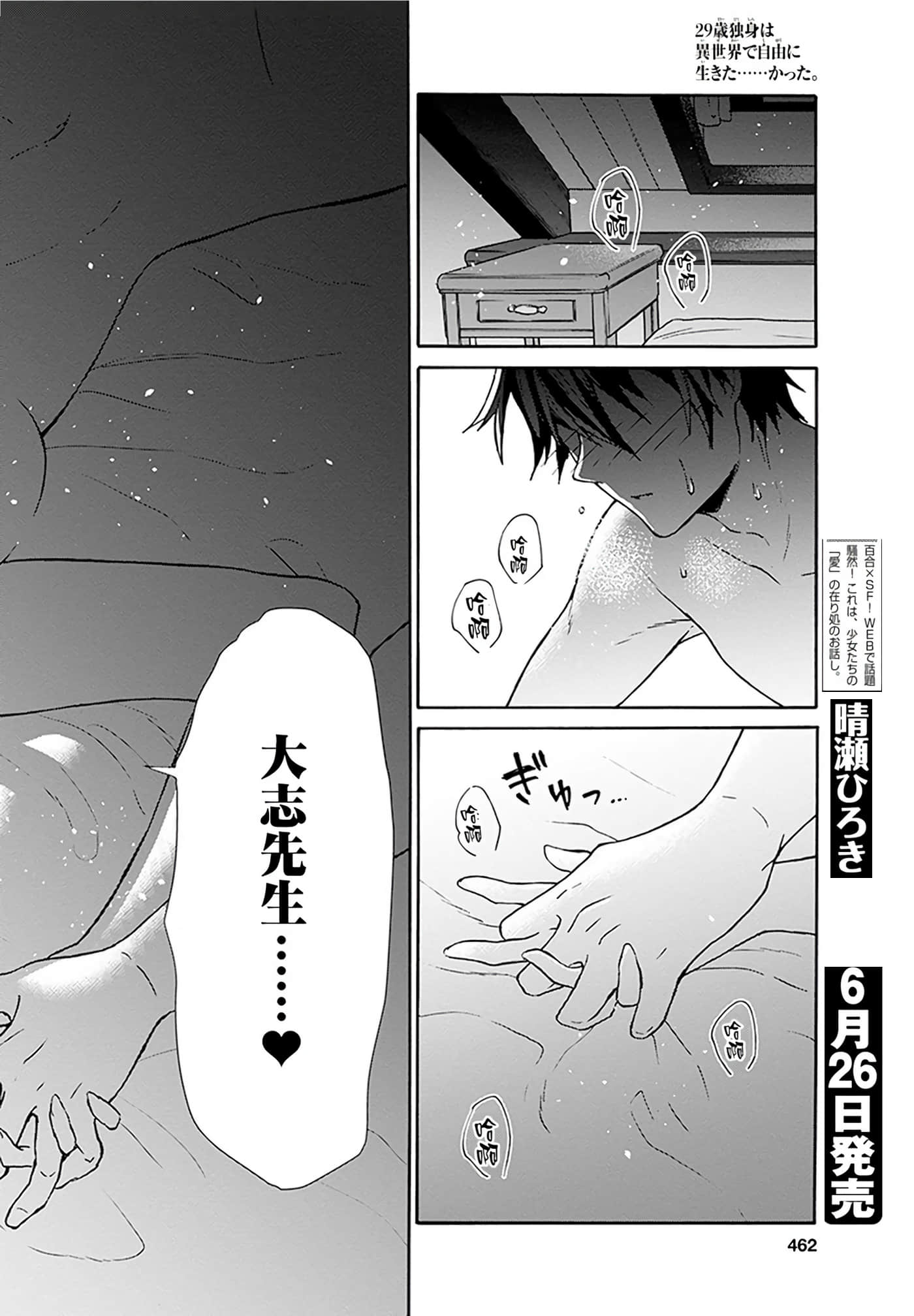 第 136 页