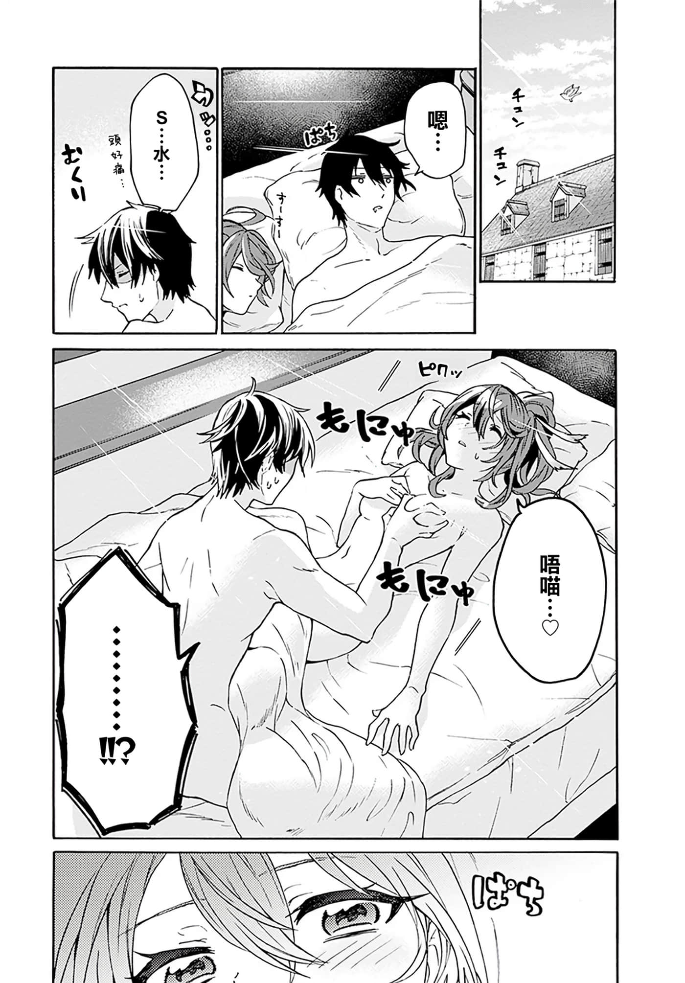 第 138 页