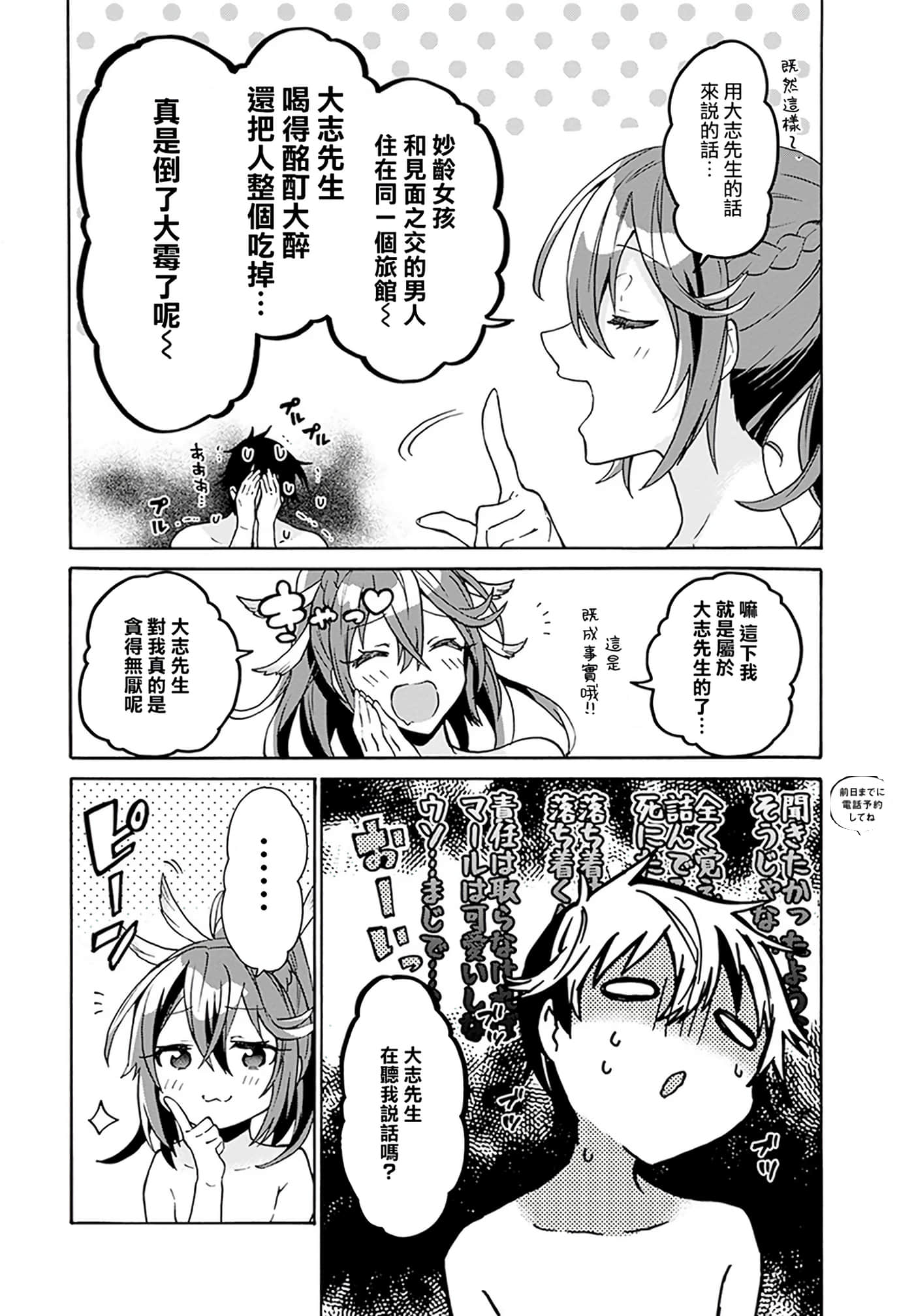 第 140 页