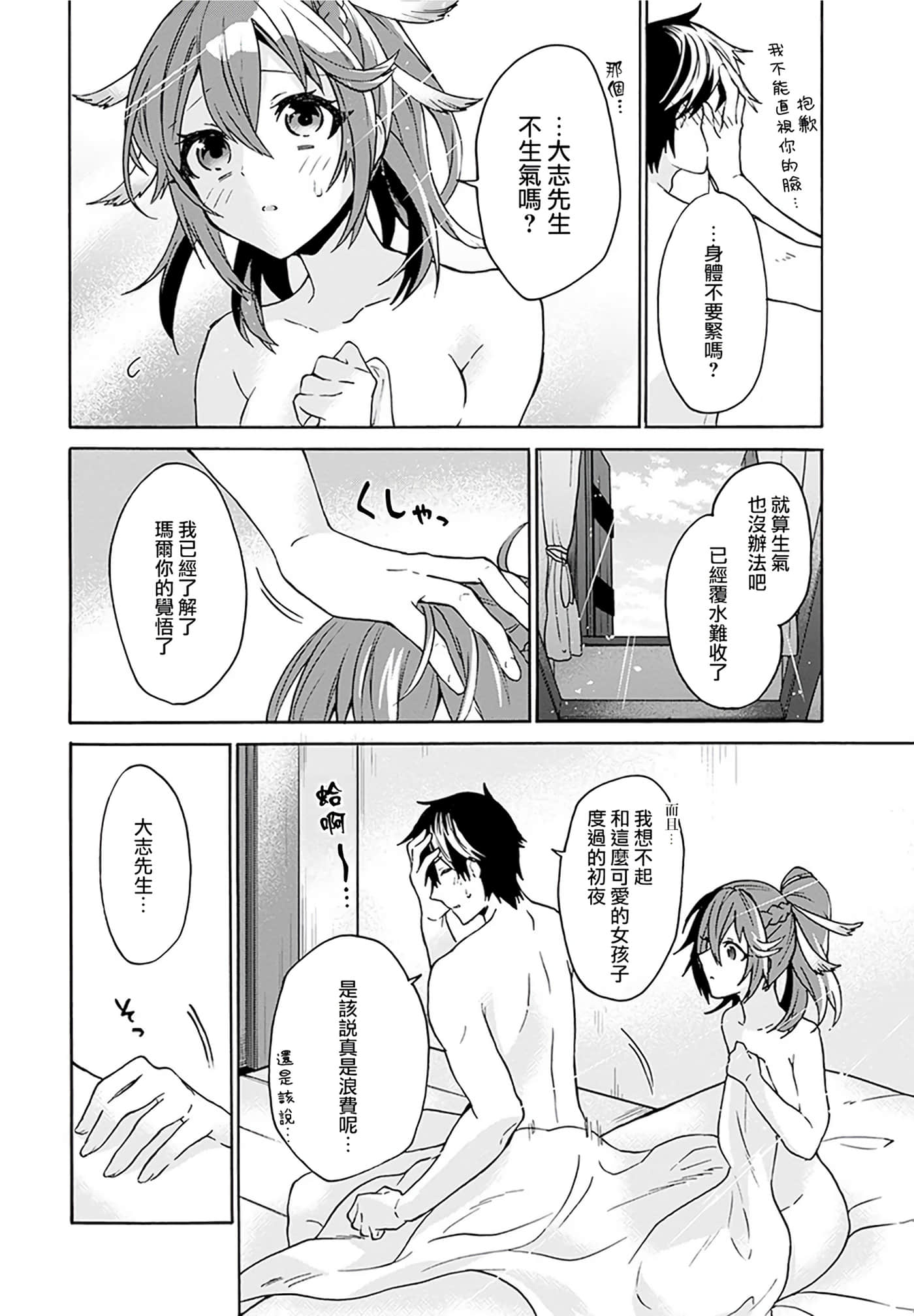 第 142 页