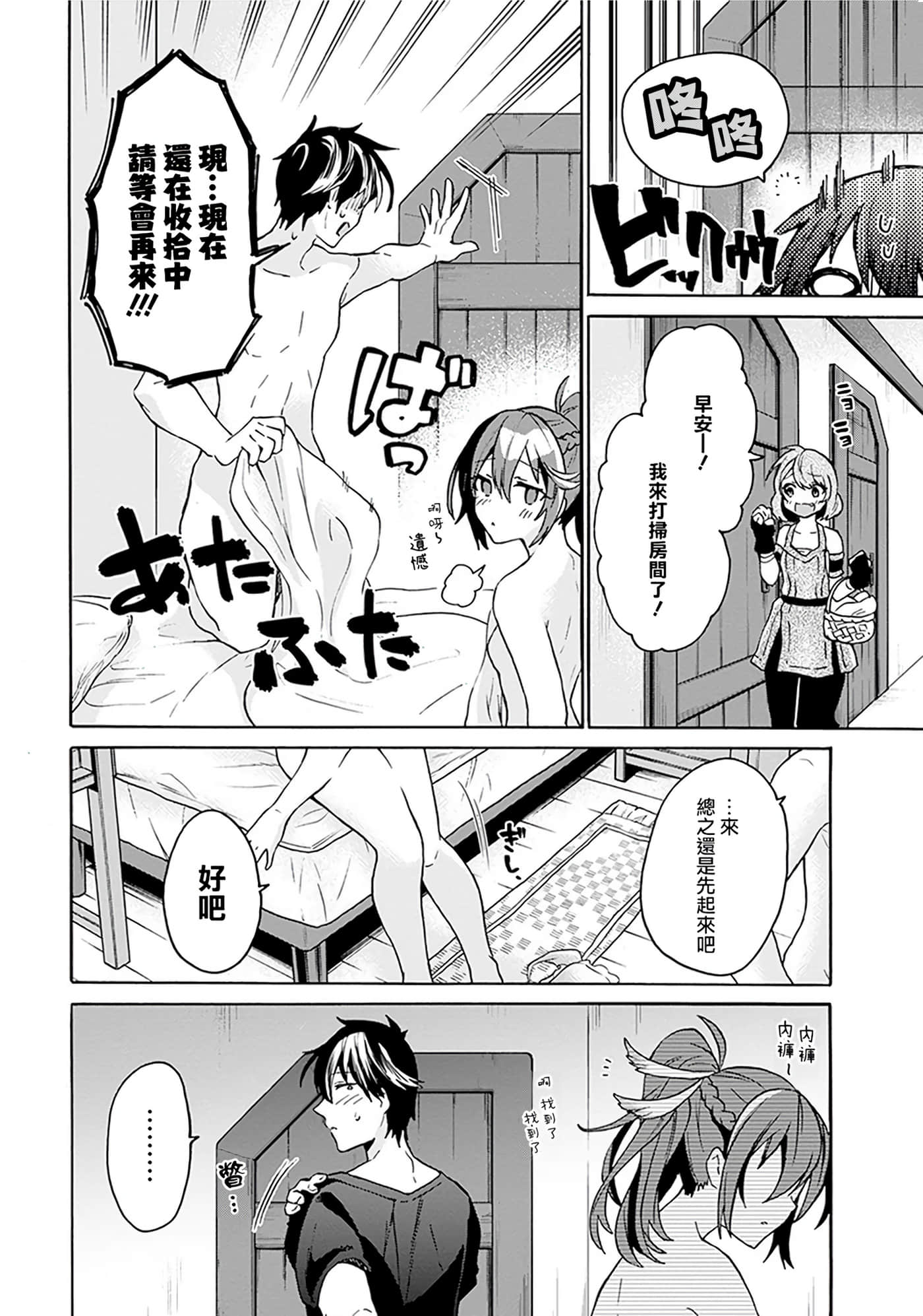第 144 页