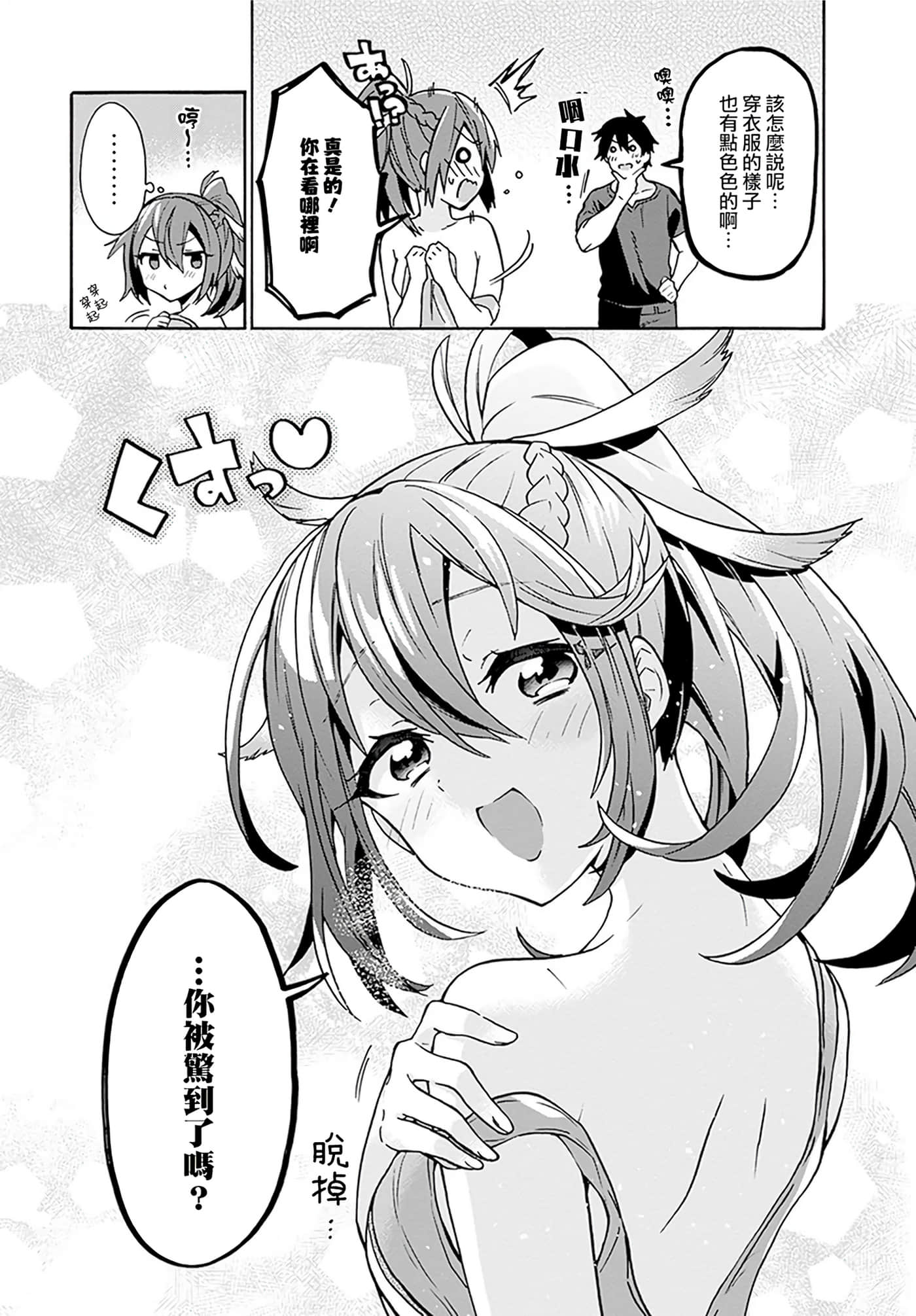 第 146 页