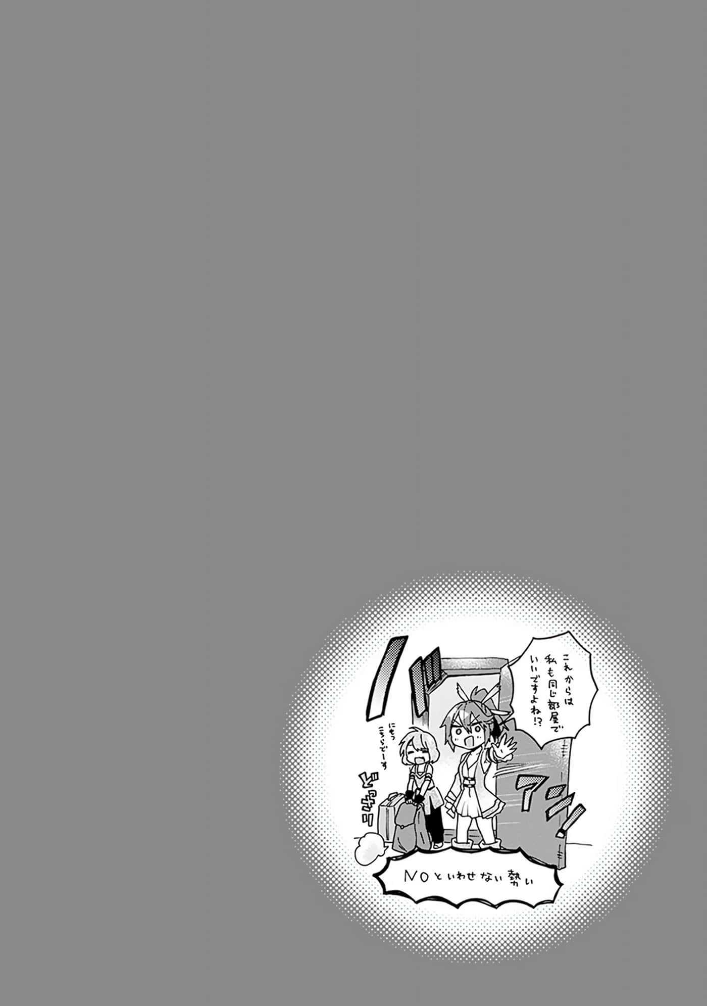 第 148 页