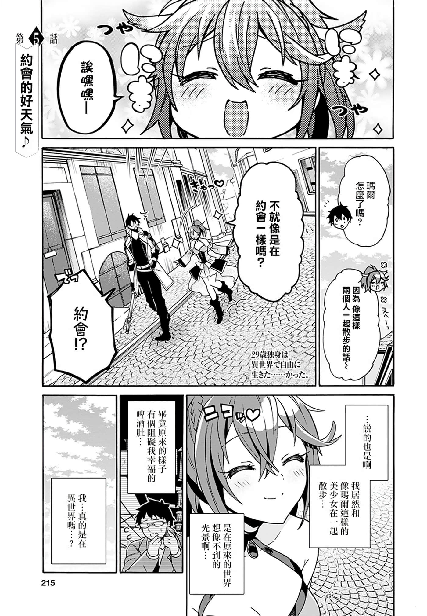 第 149 页