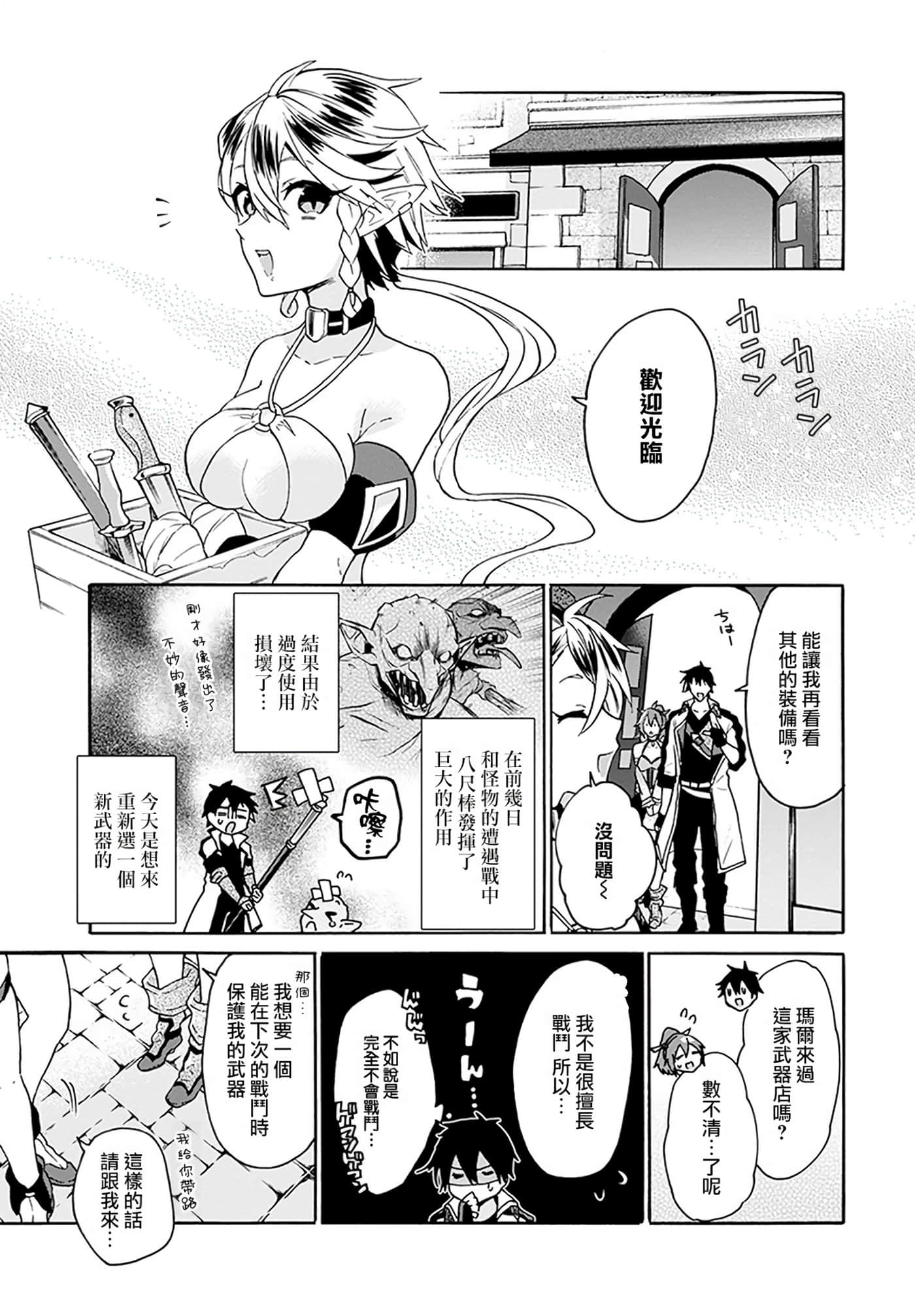 第 151 页