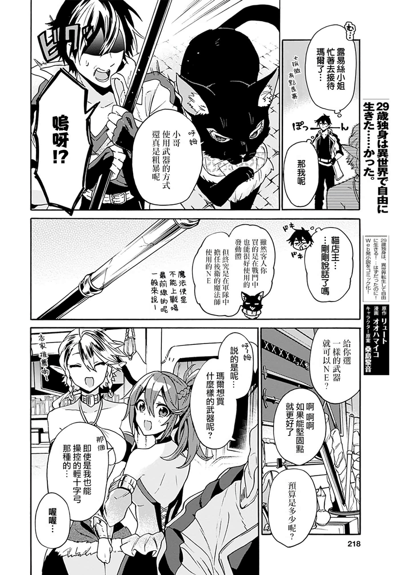 第 152 页
