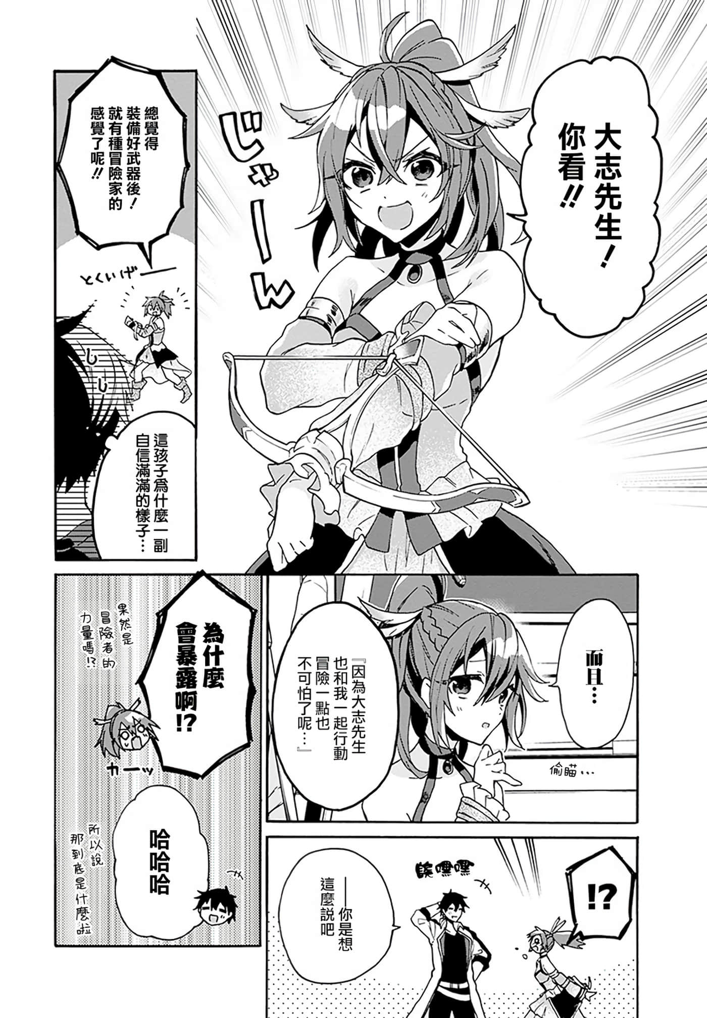 第 154 页