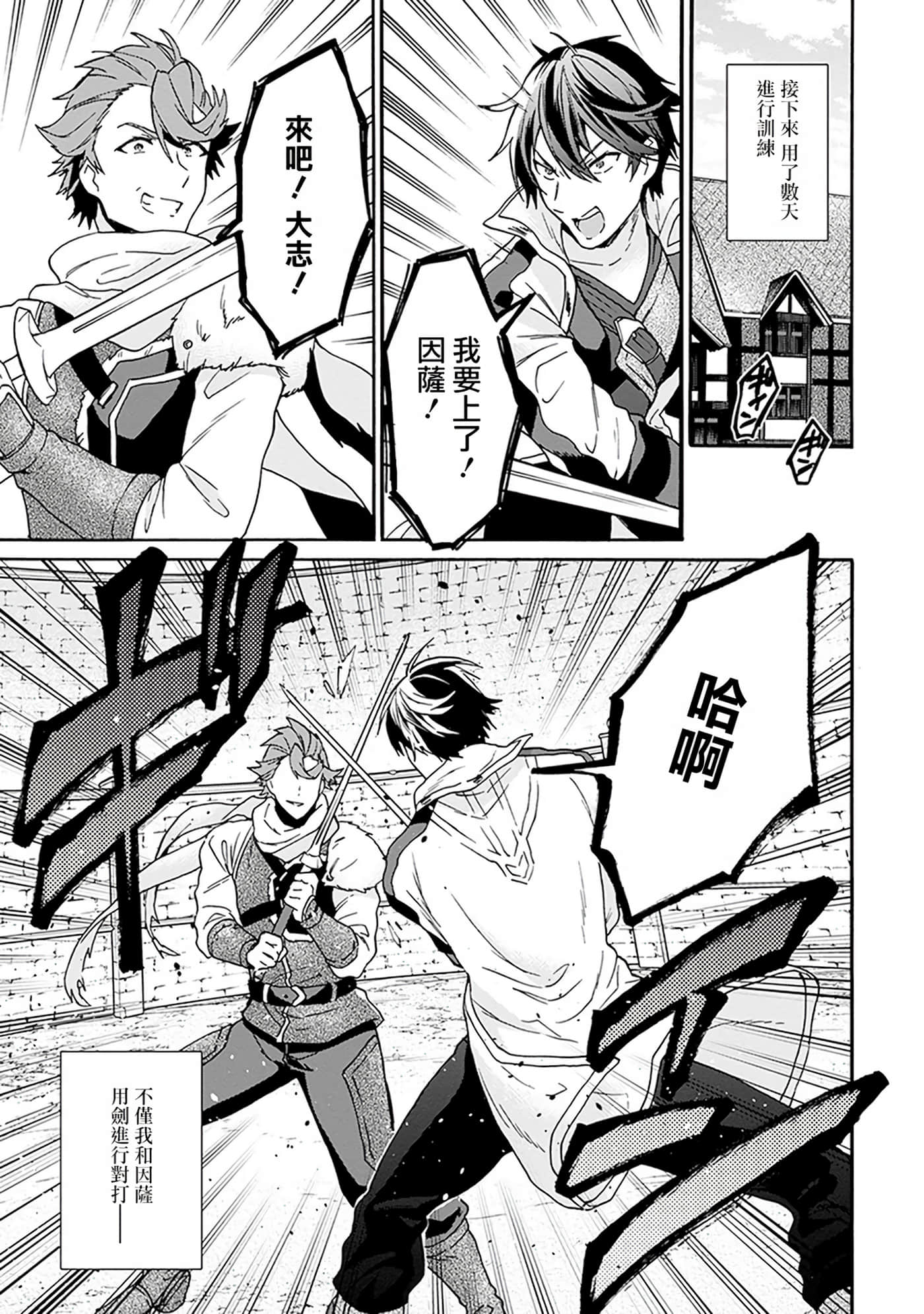 第 155 页
