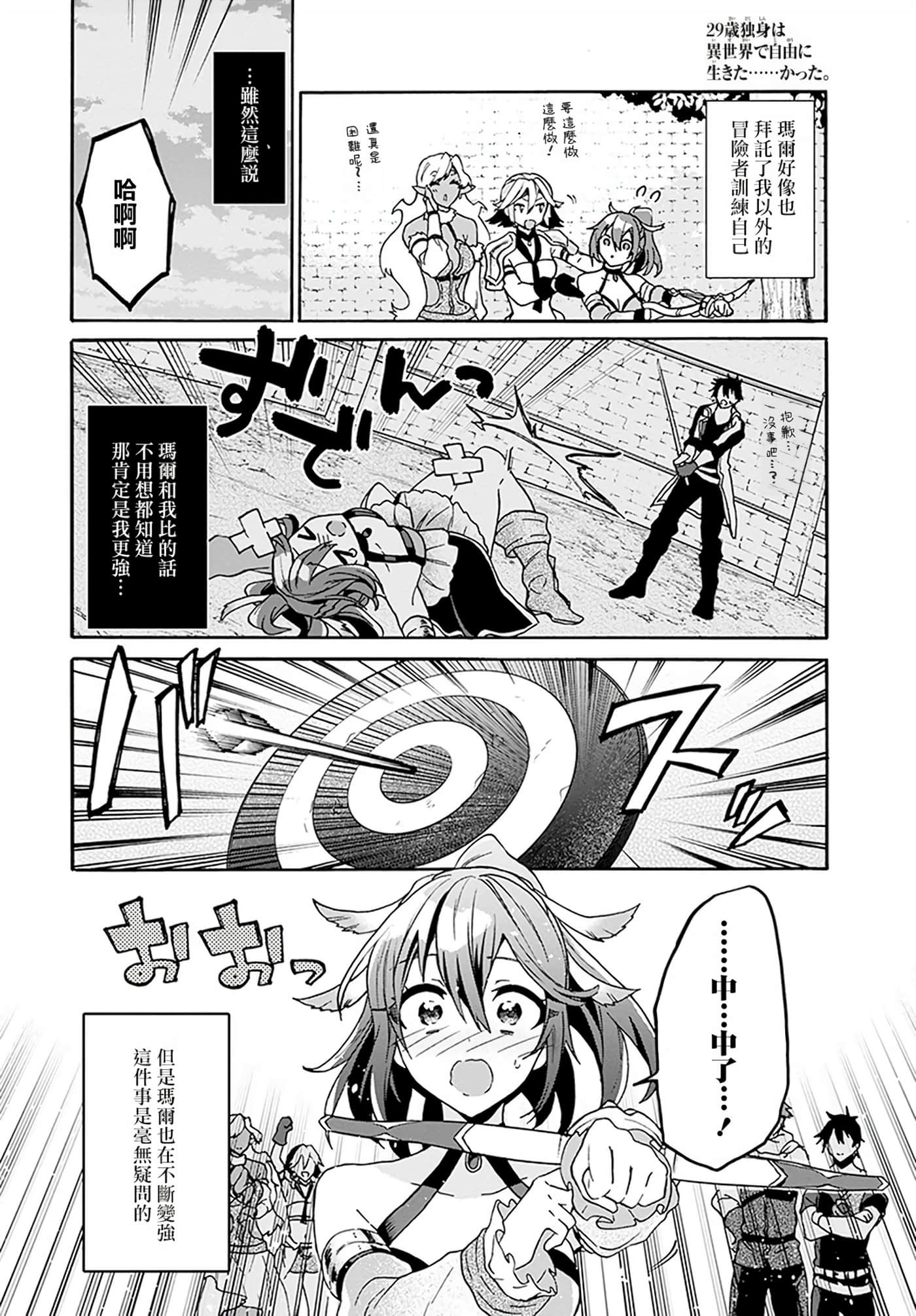 第 156 页