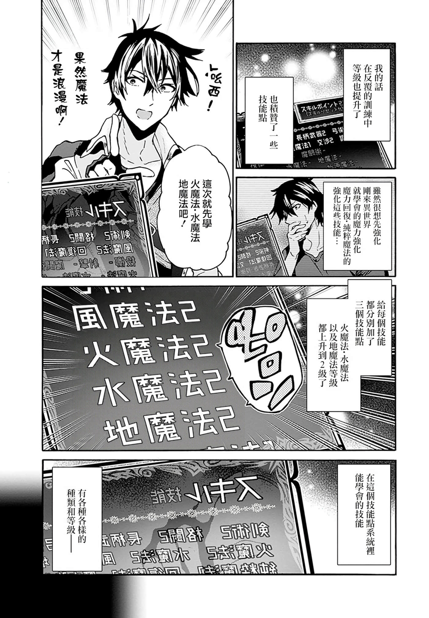 第 157 页