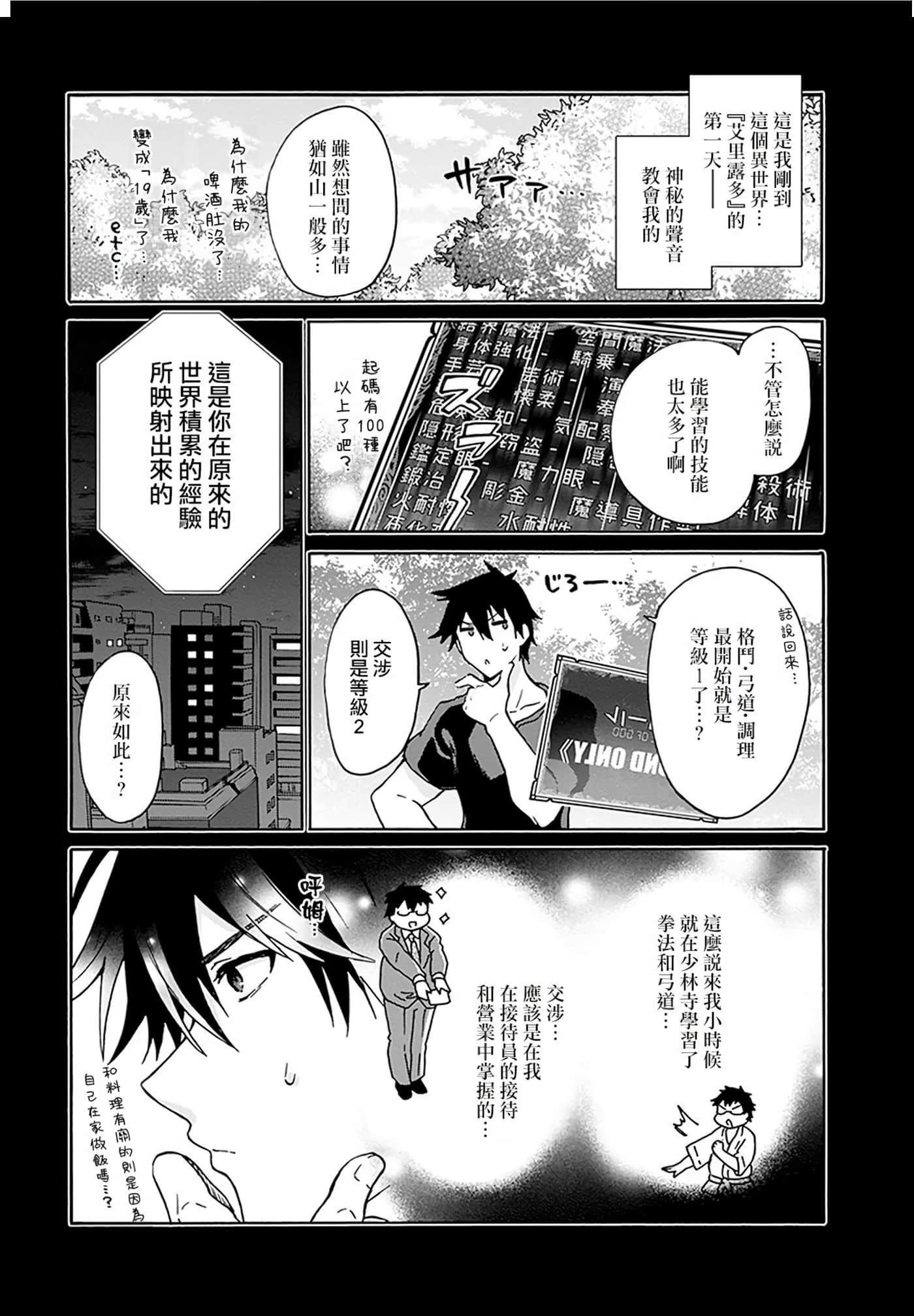 第 158 页