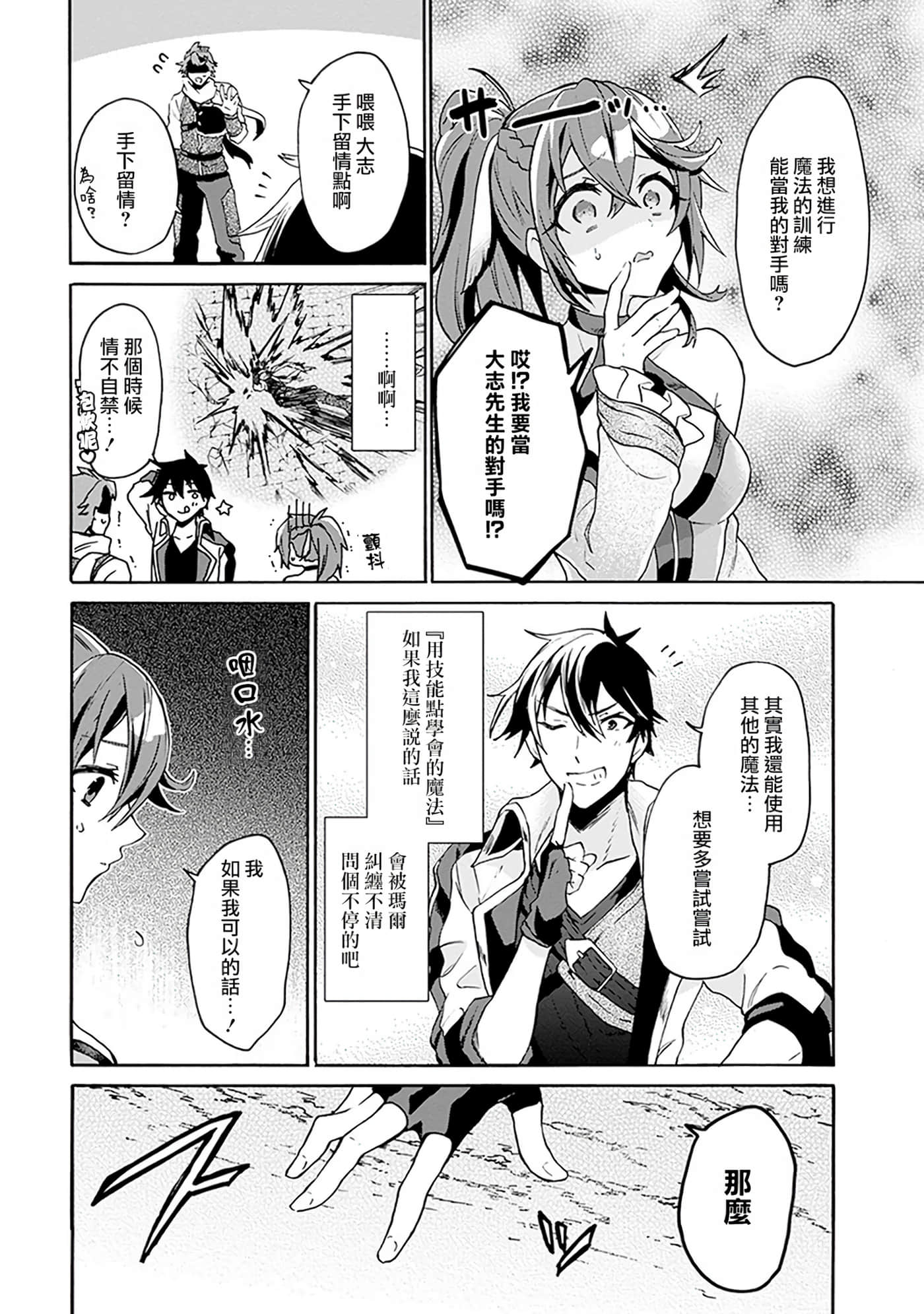 第 160 页