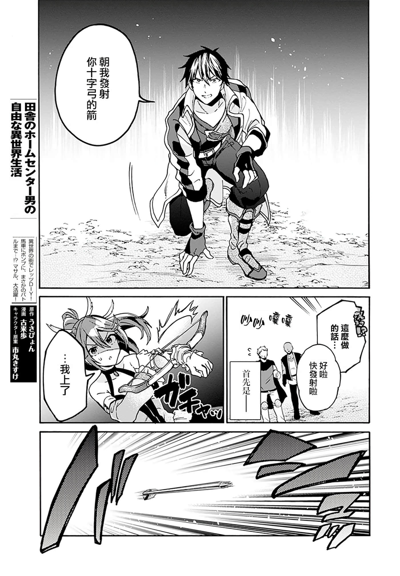 第 161 页
