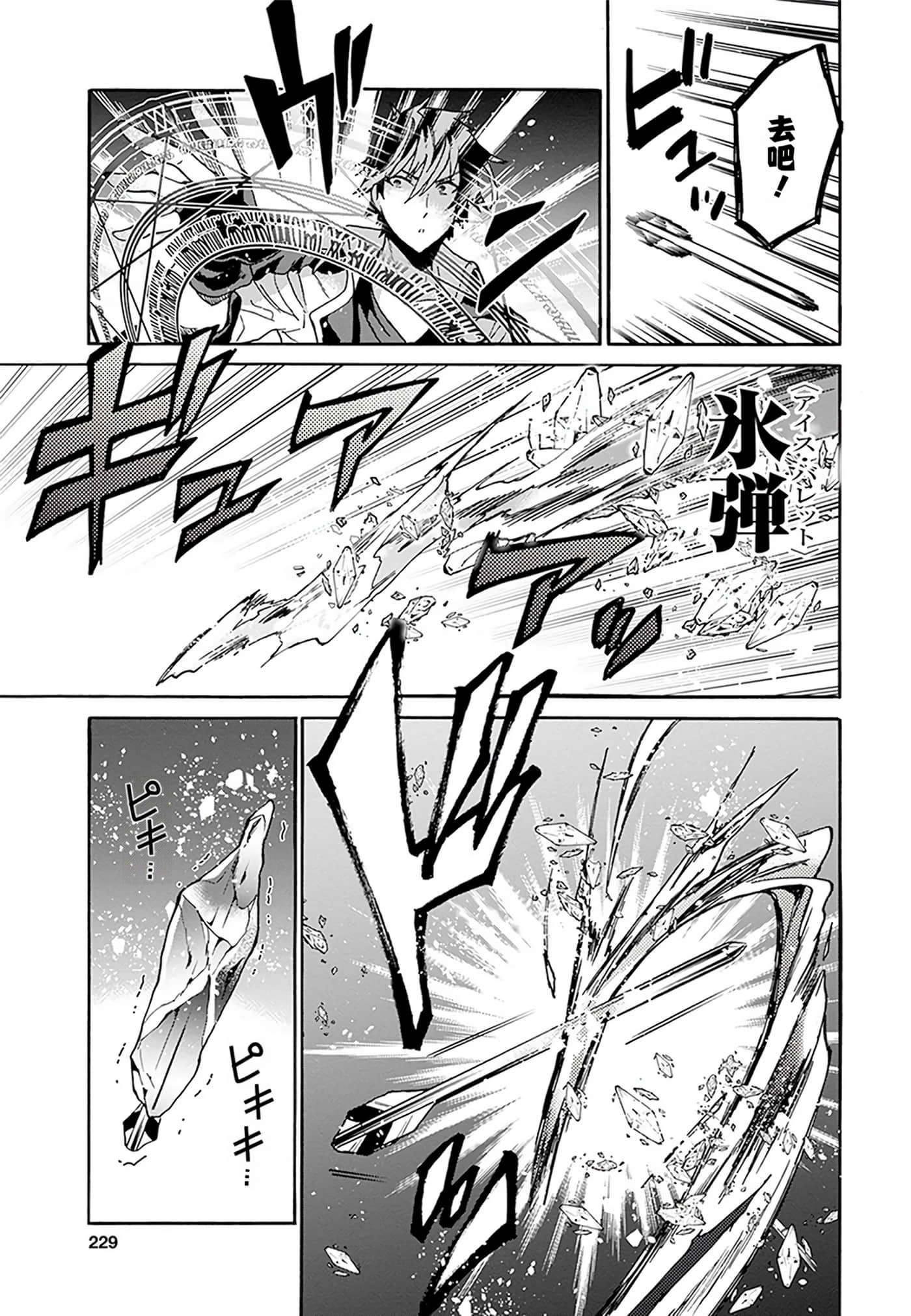 第 163 页
