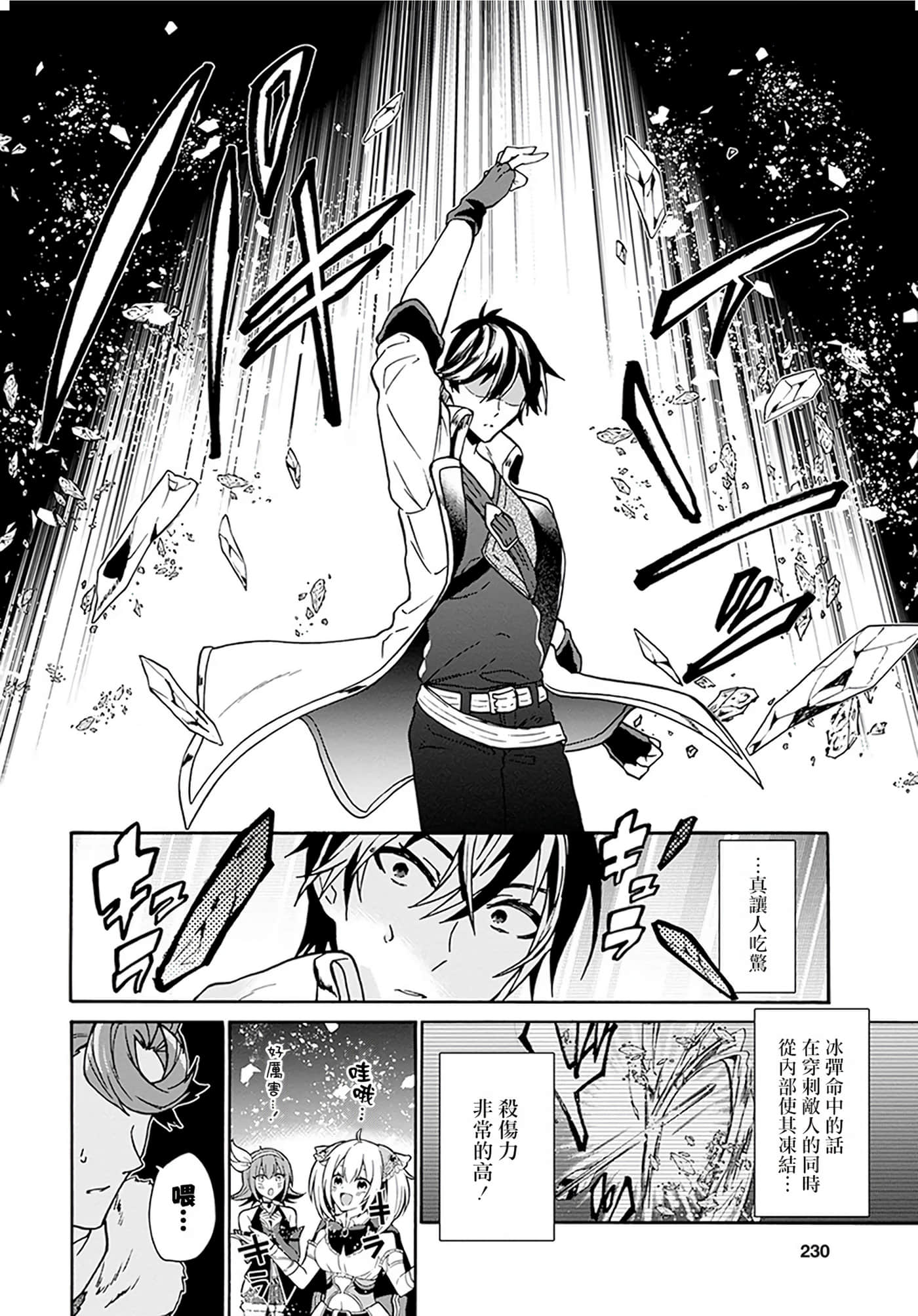 第 164 页
