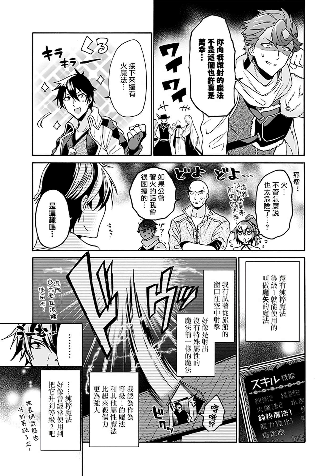第 165 页