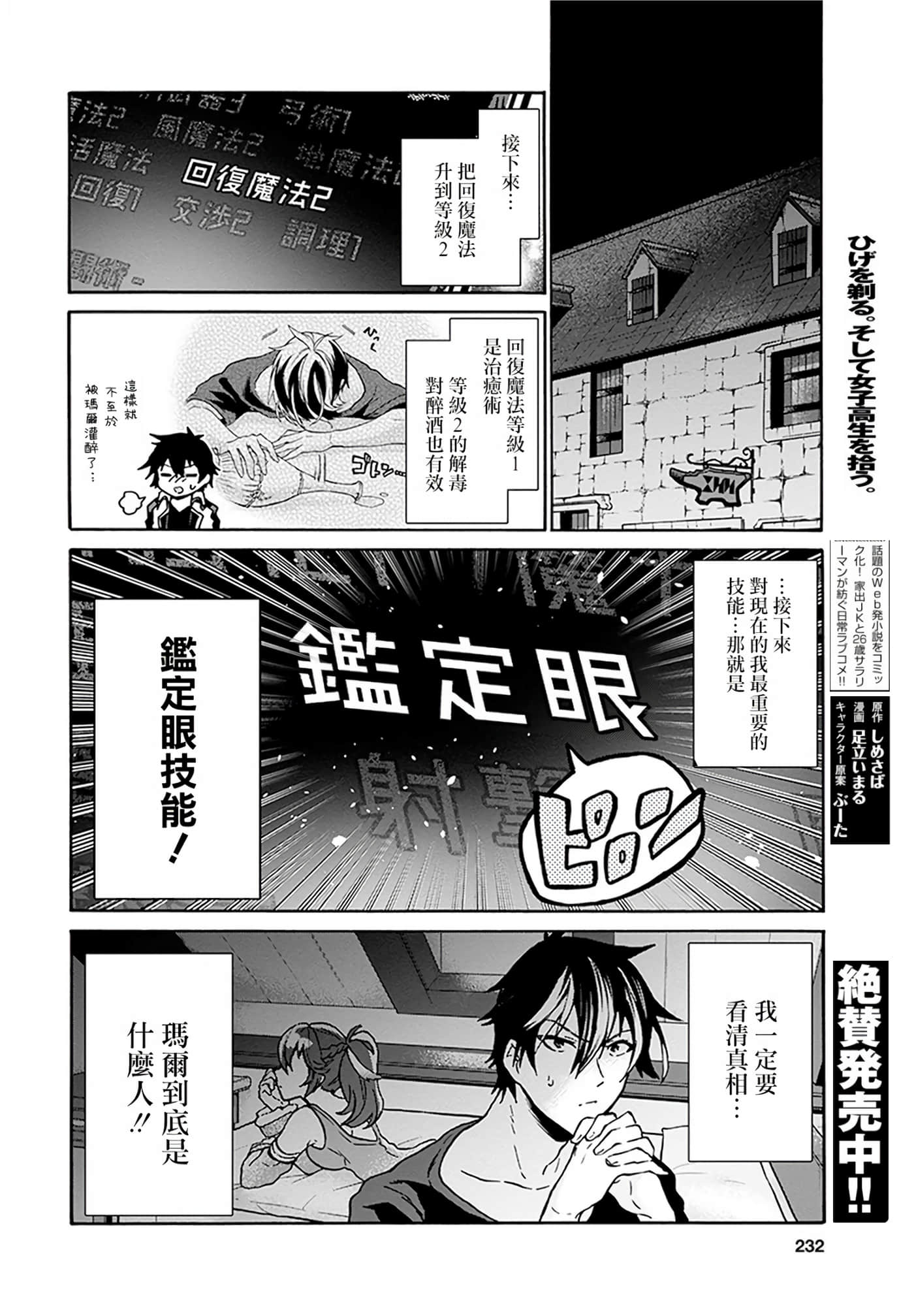 第 166 页