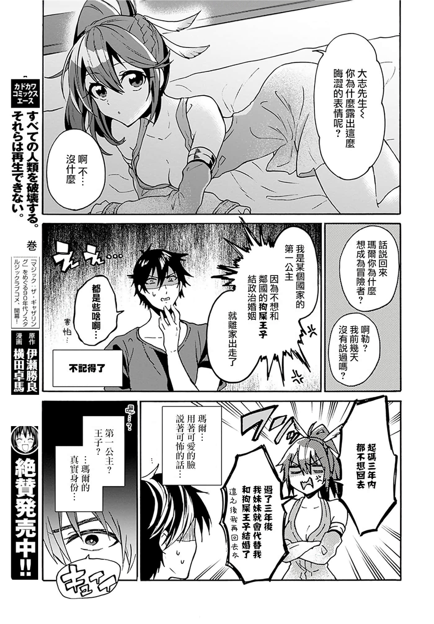 第 167 页
