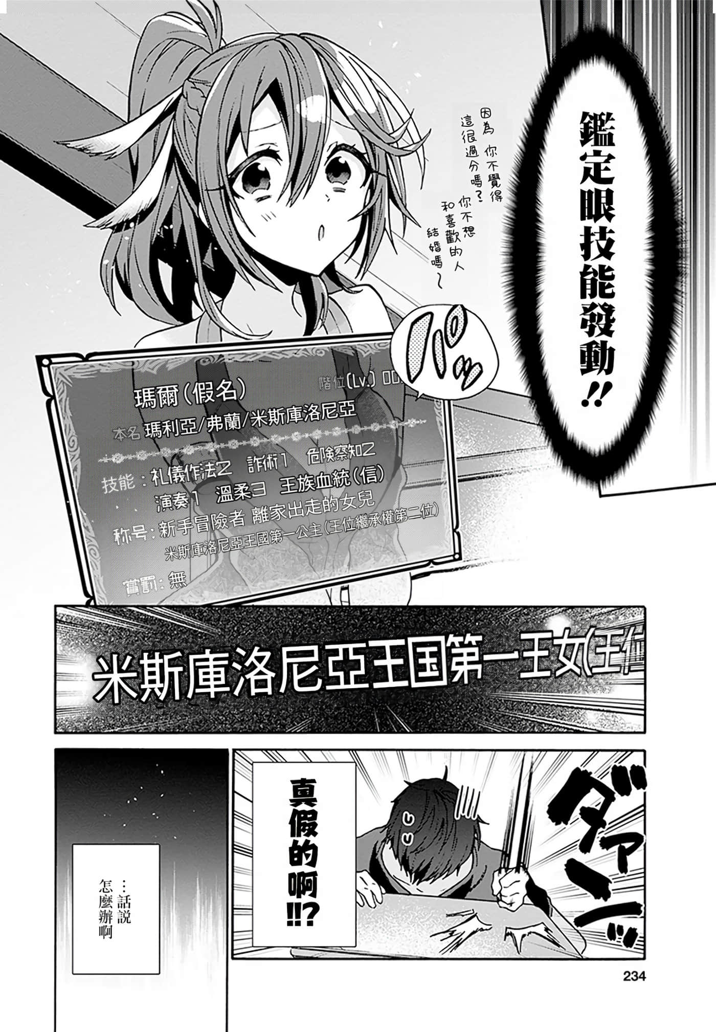 第 168 页